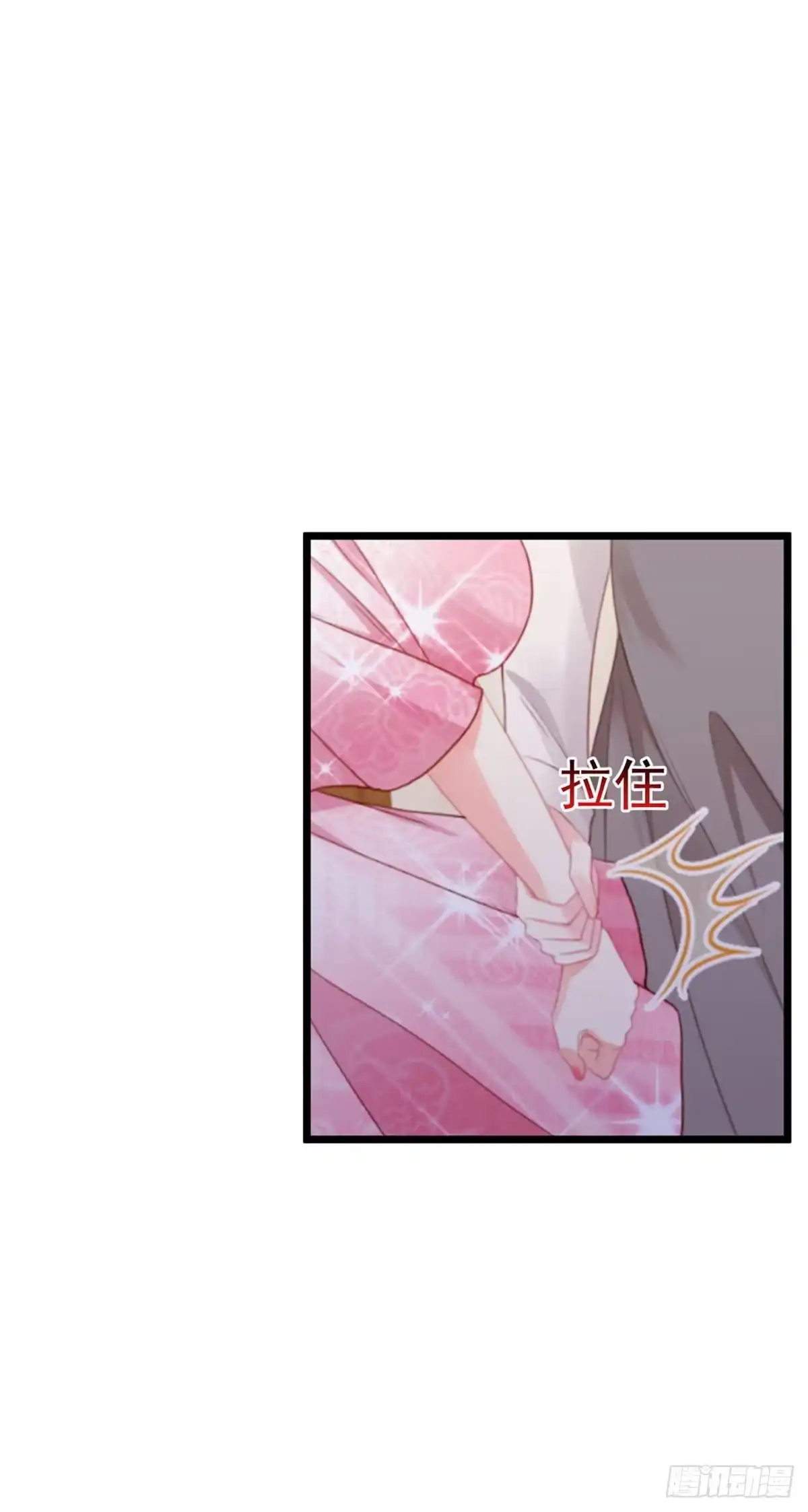 《虐渣的一百种方式》第1话 拉着小三一起死 第18页