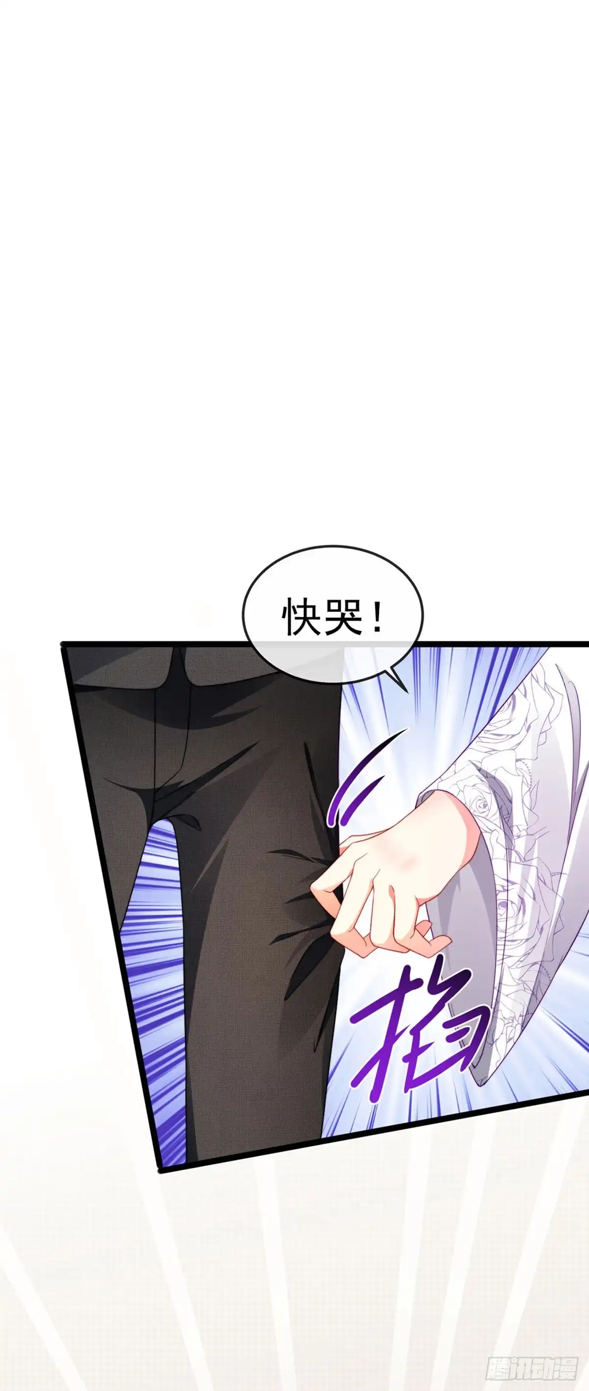《虐渣的一百种方式》第27话 逆袭帅气亮相 第32页