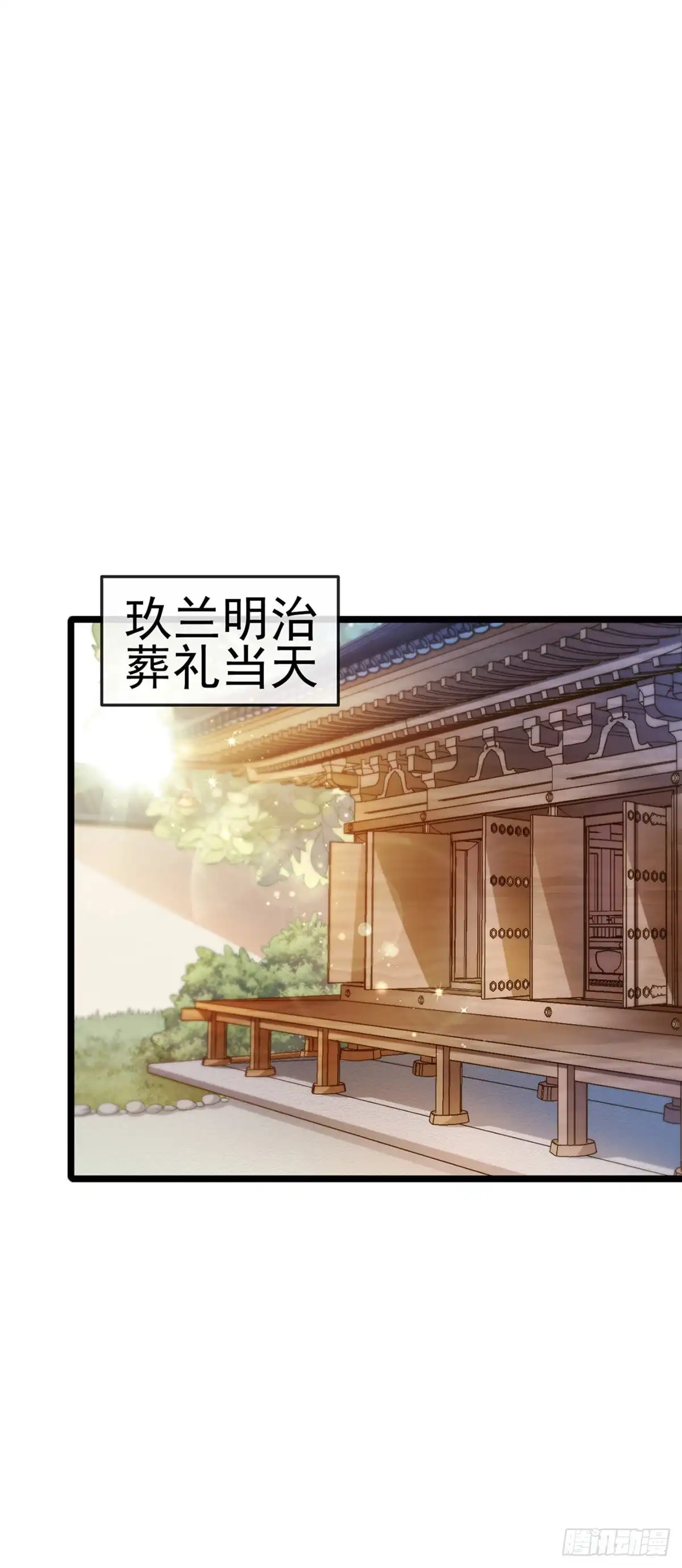 《虐渣的一百种方式》第27话 逆袭帅气亮相 第5页