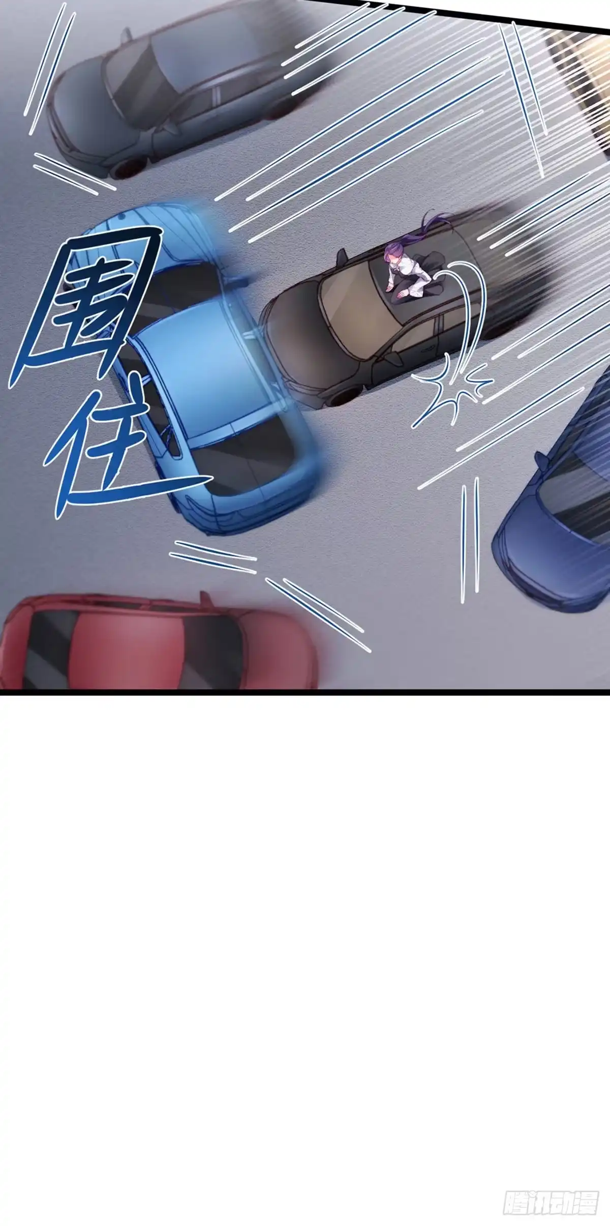 《虐渣的一百种方式》第28话 元神出窍 第28页