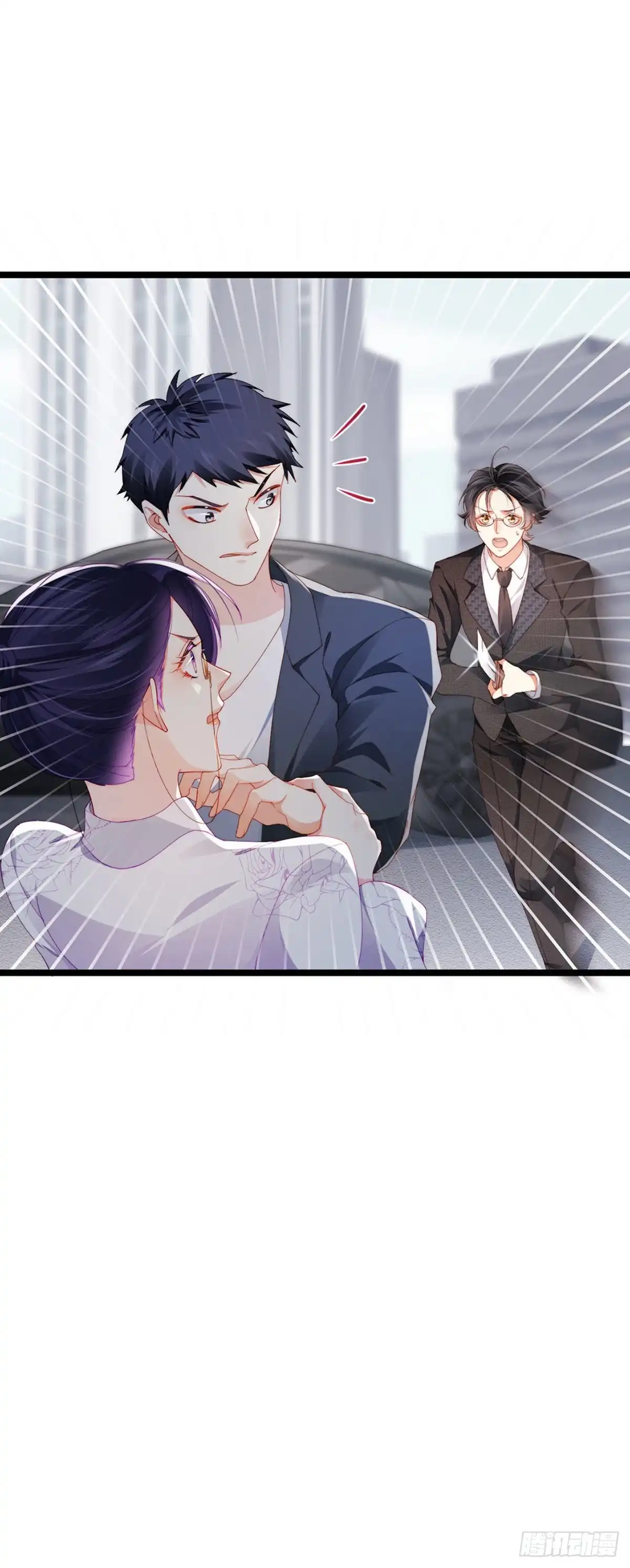《虐渣的一百种方式》第28话 元神出窍 第33页