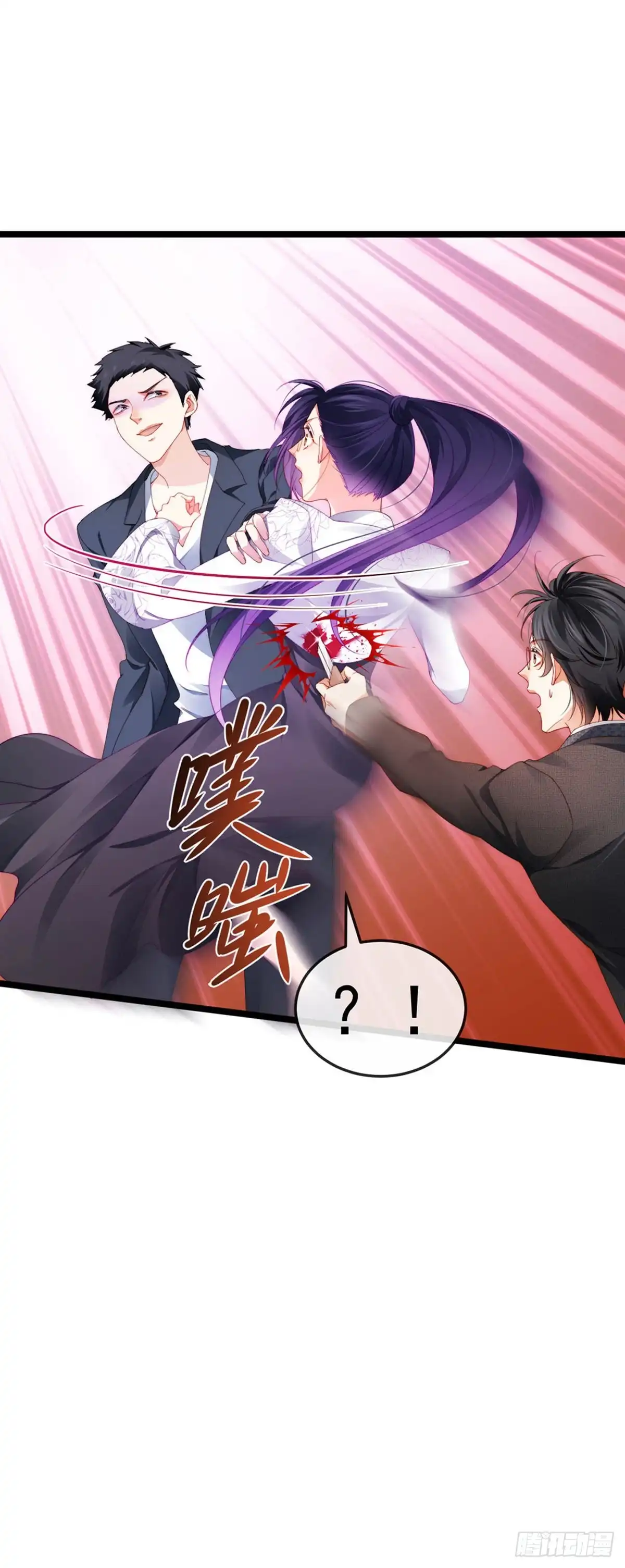 《虐渣的一百种方式》第28话 元神出窍 第34页