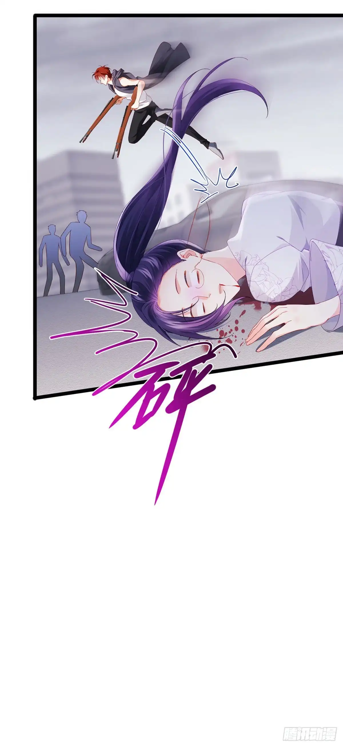 《虐渣的一百种方式》第28话 元神出窍 第40页