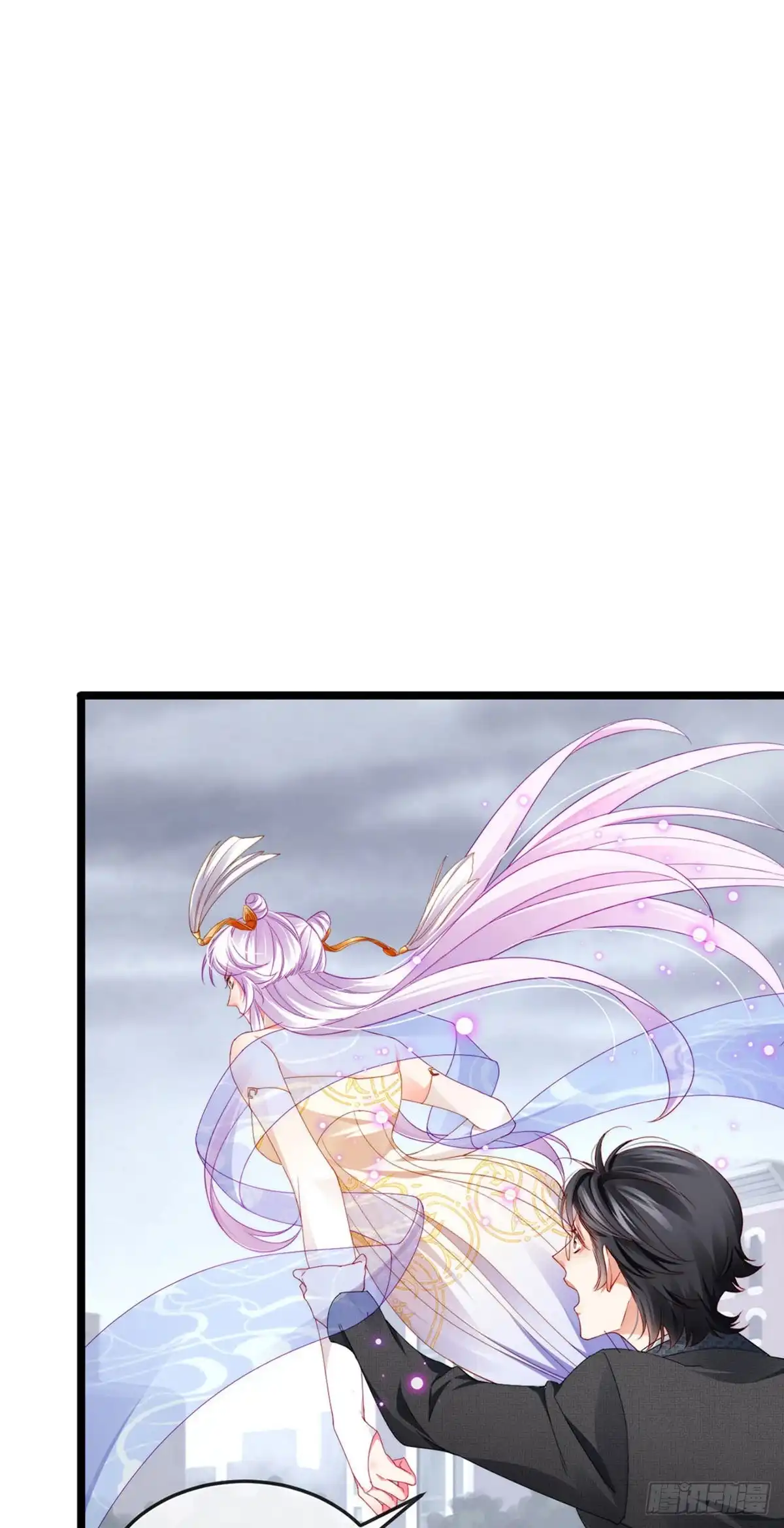《虐渣的一百种方式》第28话 元神出窍 第44页