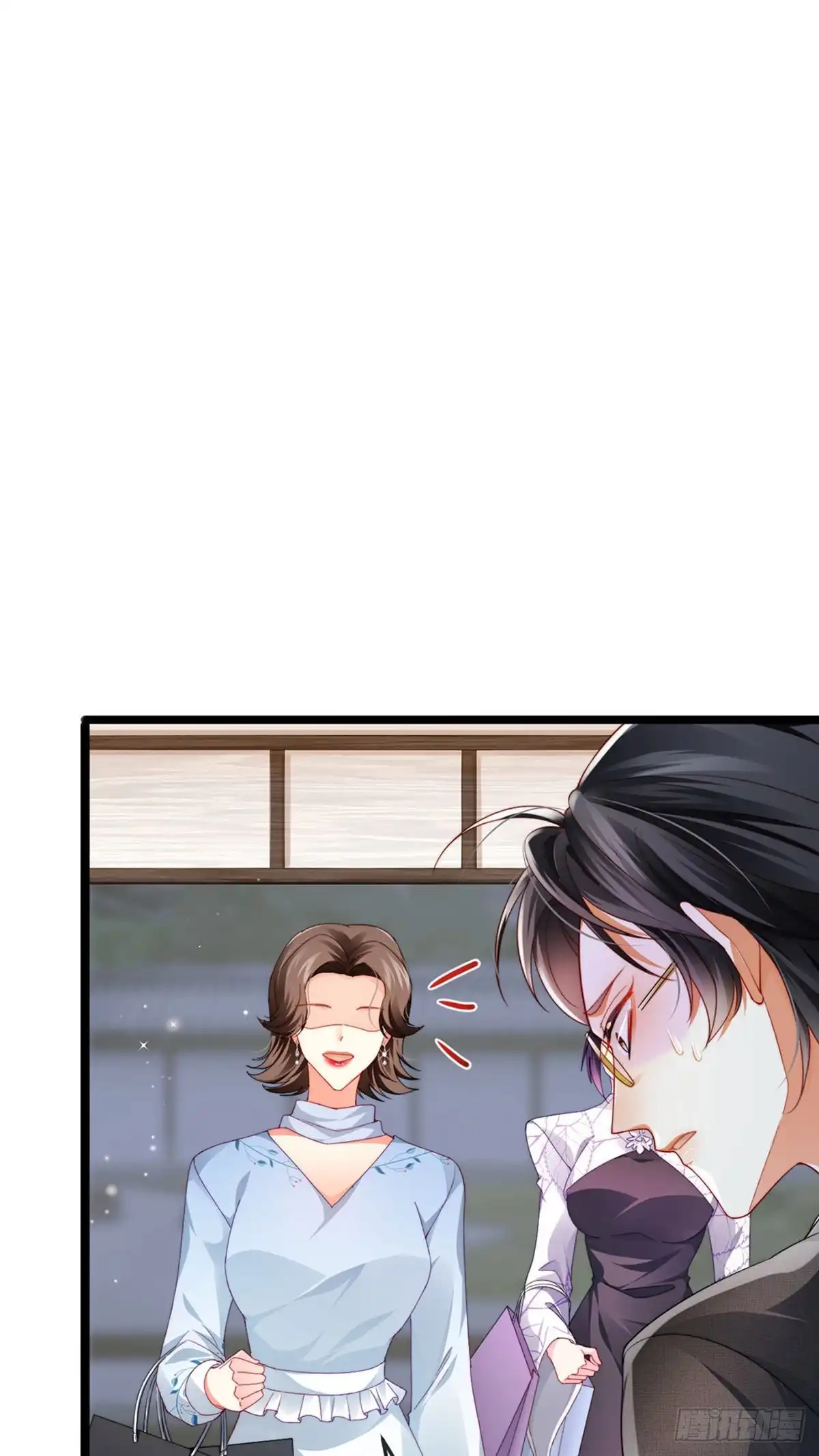 《虐渣的一百种方式》第30话 对我唯命是从 第40页