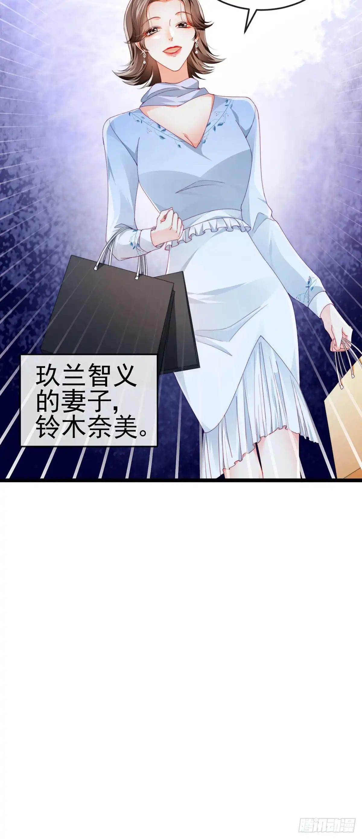 《虐渣的一百种方式》第30话 对我唯命是从 第42页