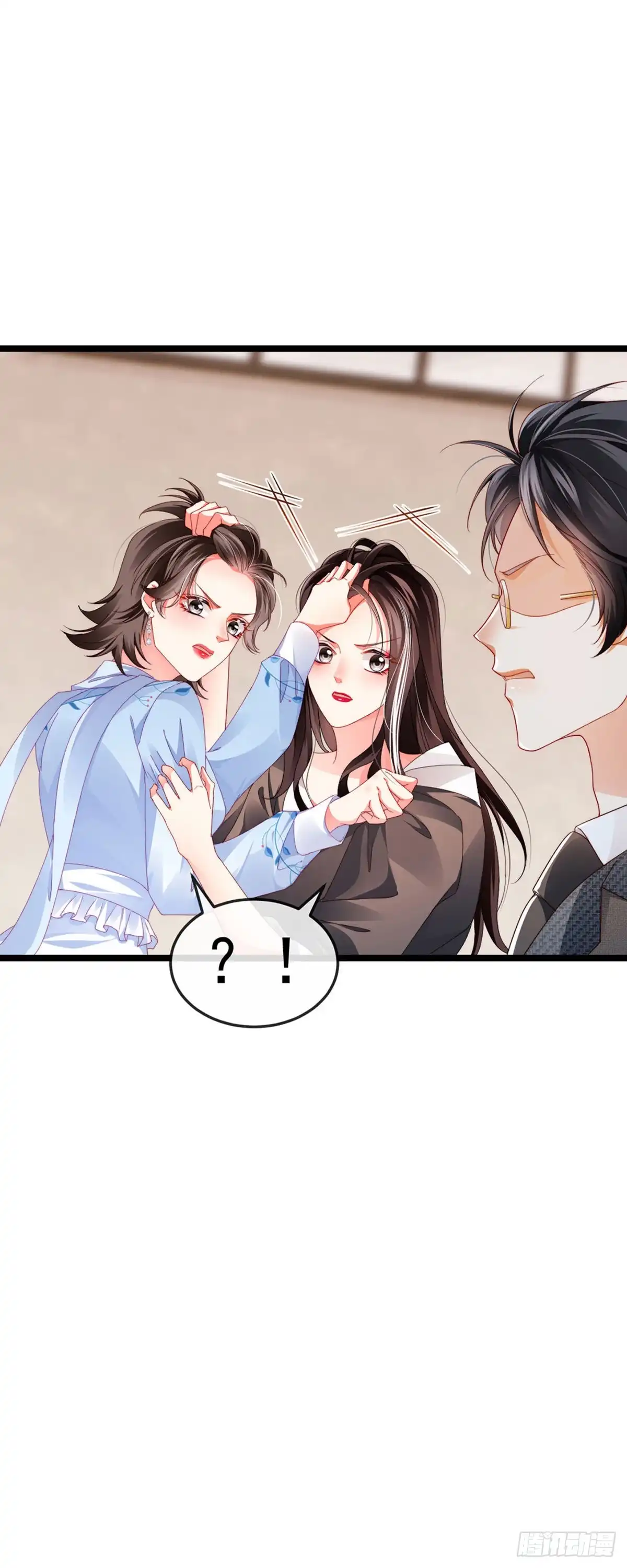 《虐渣的一百种方式》第31话 把贱人给我关起来 第25页