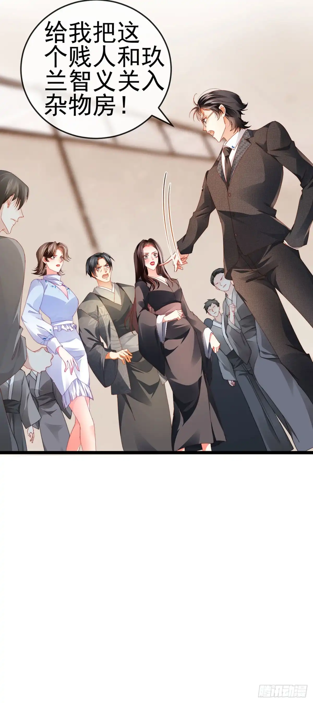 《虐渣的一百种方式》第31话 把贱人给我关起来 第35页