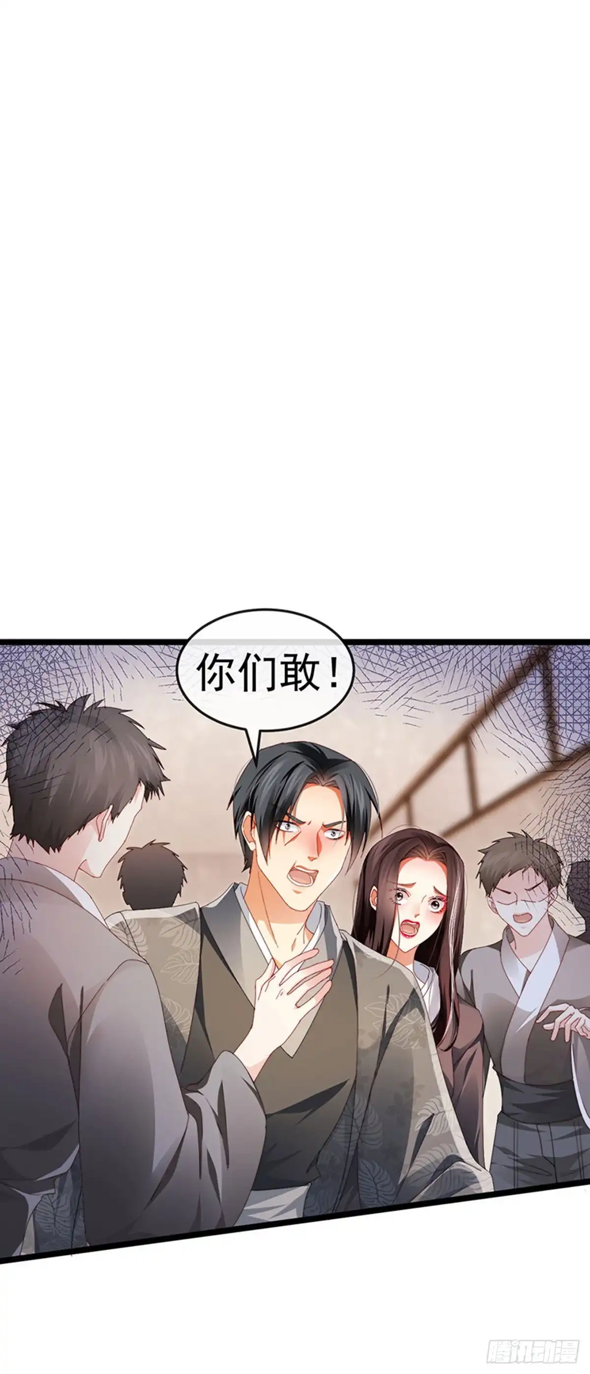 《虐渣的一百种方式》第32话 小奶狗袭击我？！ 第5页