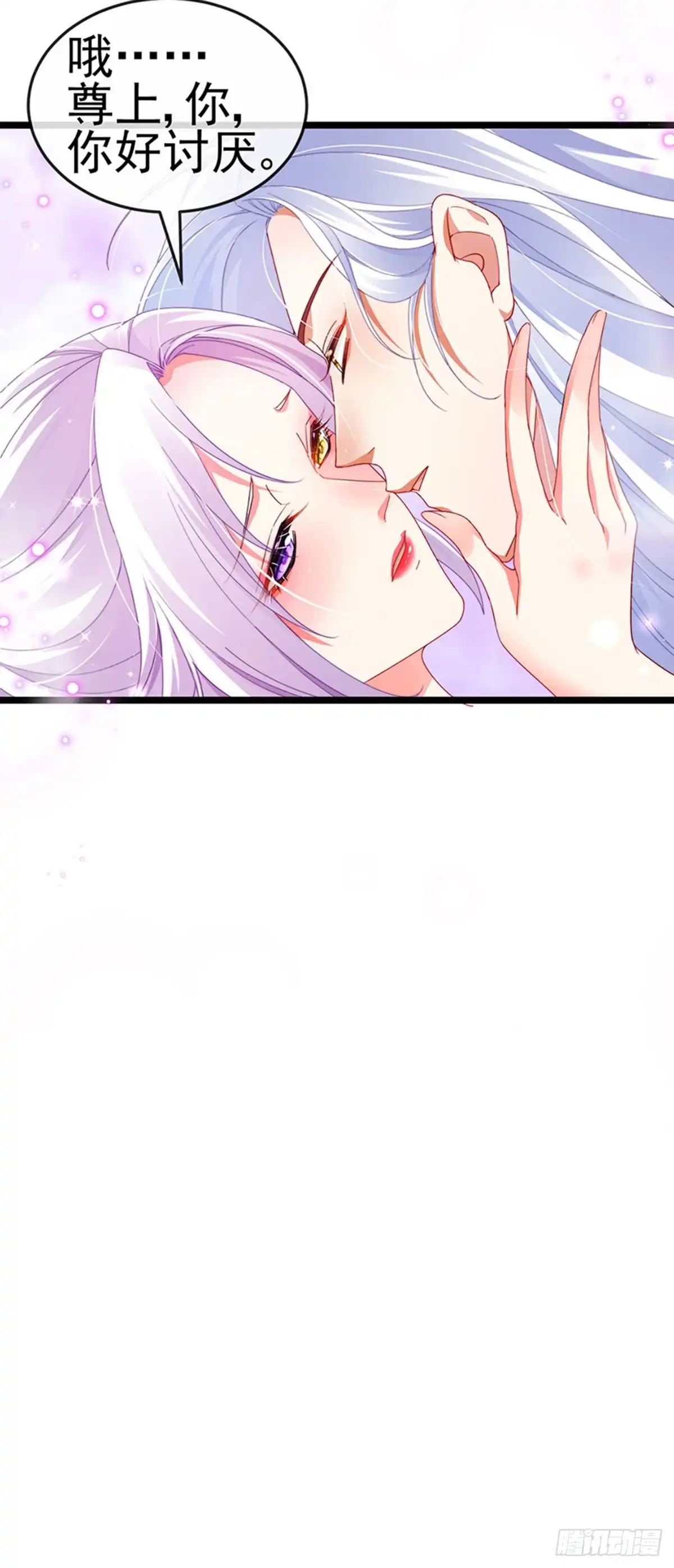 《虐渣的一百种方式》第32话 小奶狗袭击我？！ 第29页