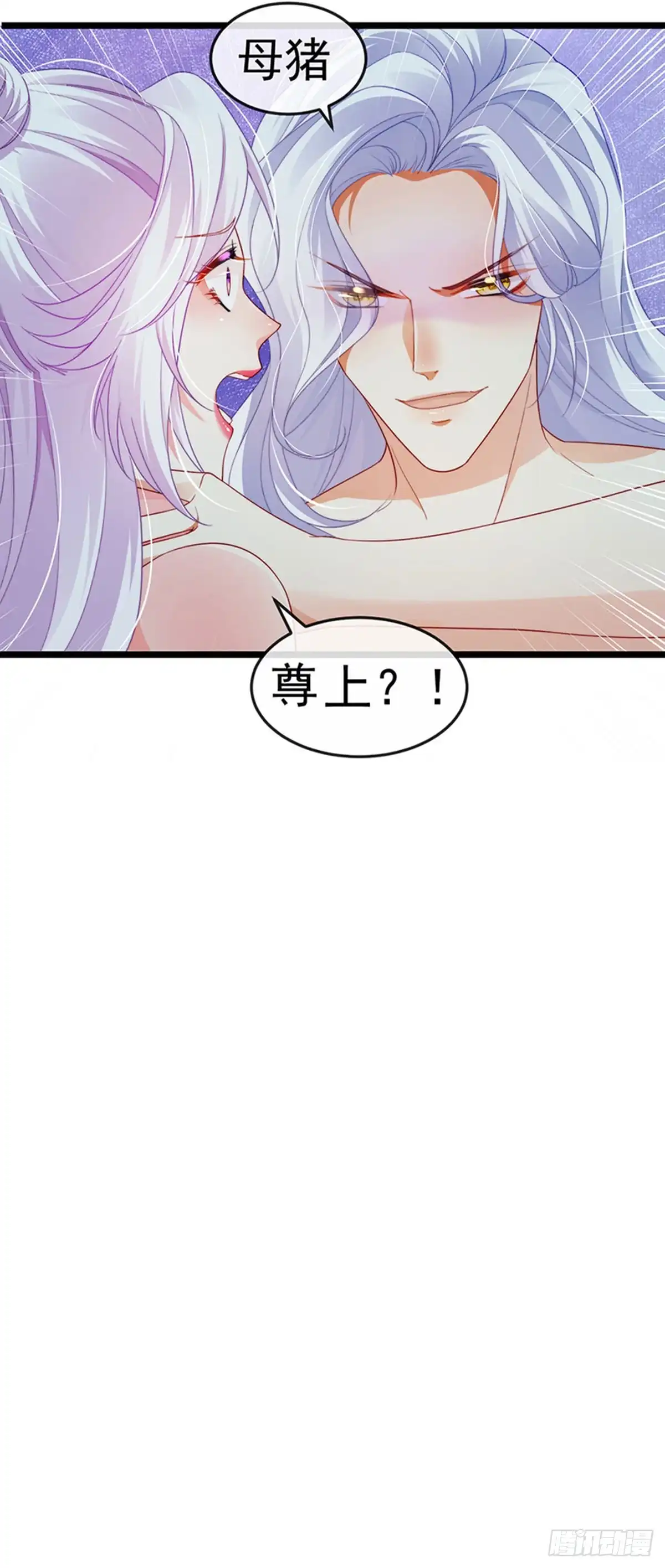 《虐渣的一百种方式》第32话 小奶狗袭击我？！ 第30页