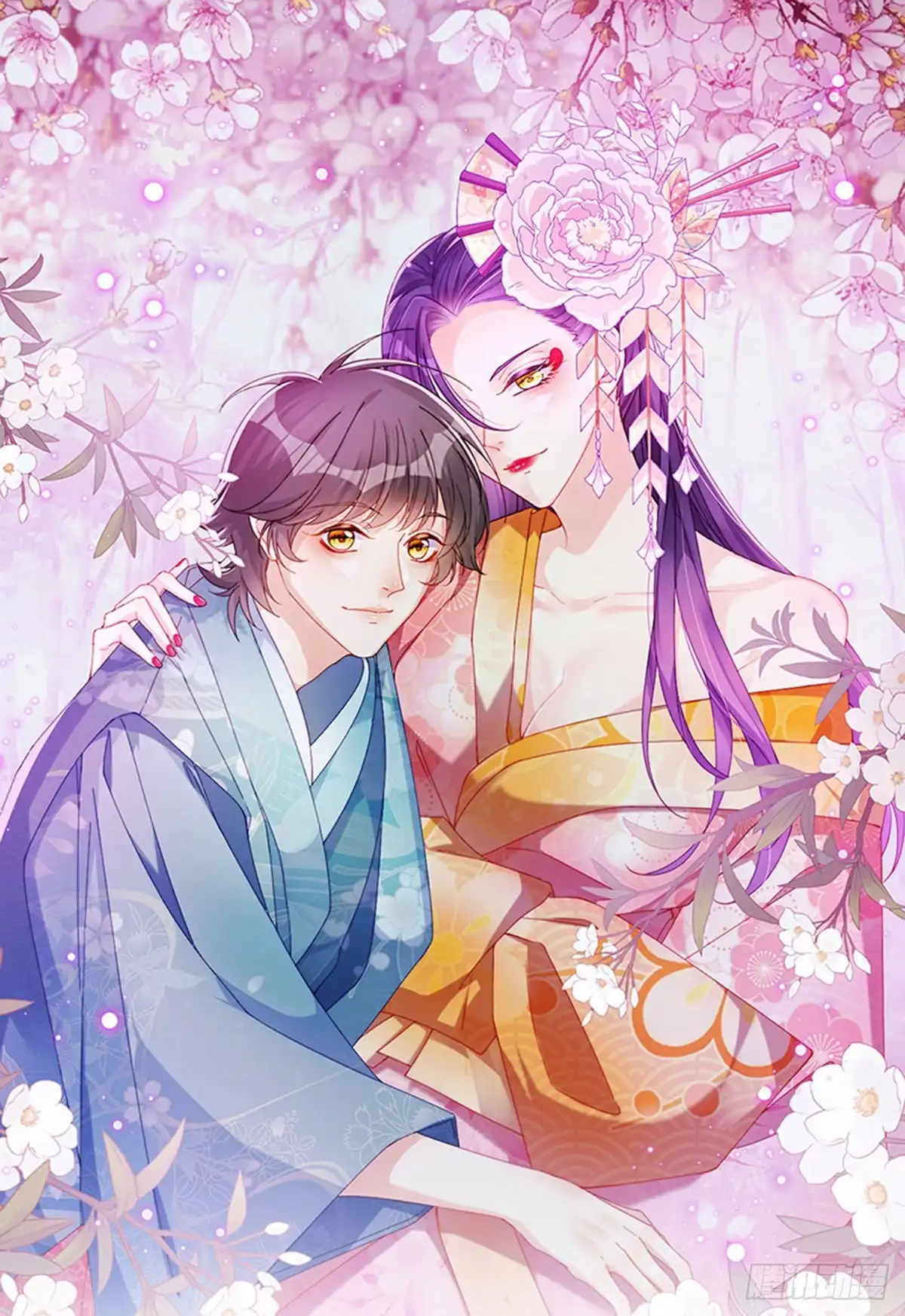 《虐渣的一百种方式》第32话 小奶狗袭击我？！ 第1页