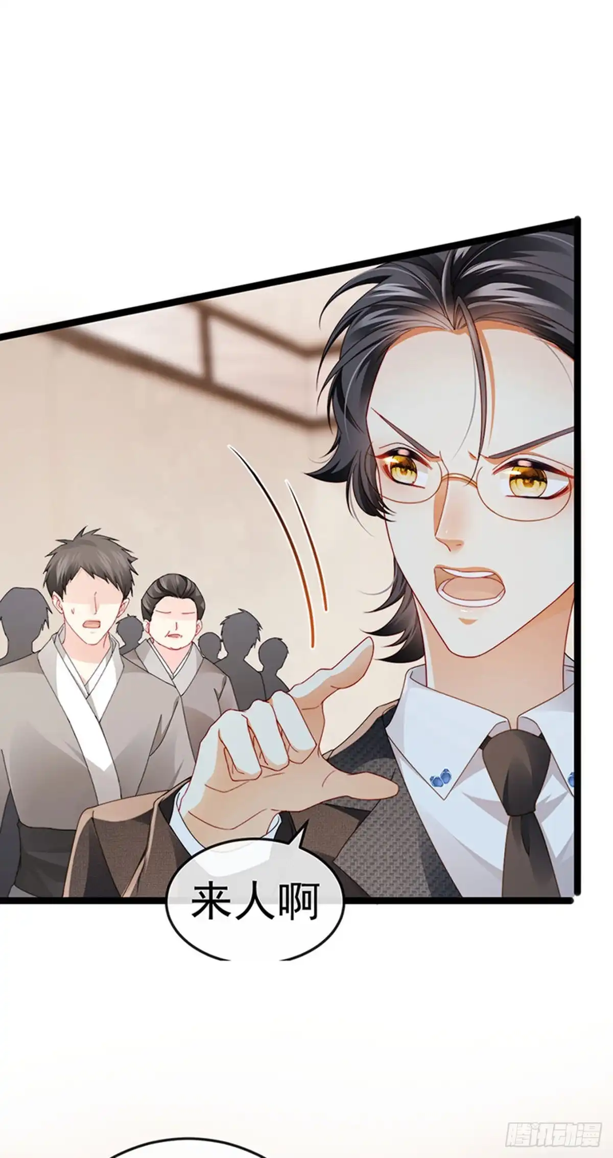 《虐渣的一百种方式》第32话 小奶狗袭击我？！ 第3页