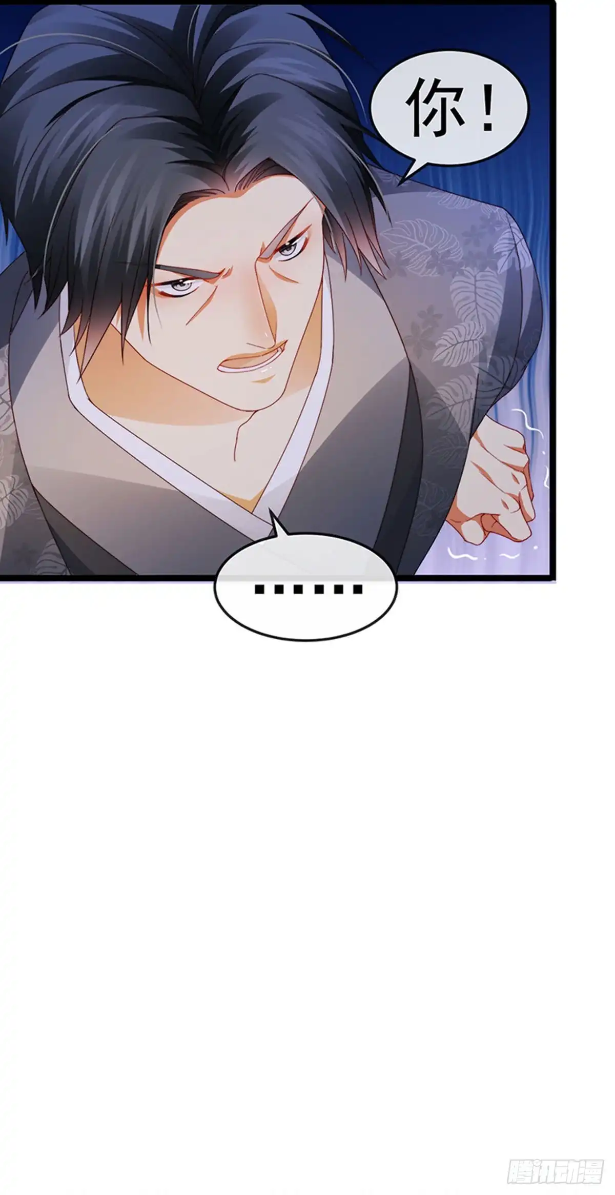 《虐渣的一百种方式》第32话 小奶狗袭击我？！ 第10页