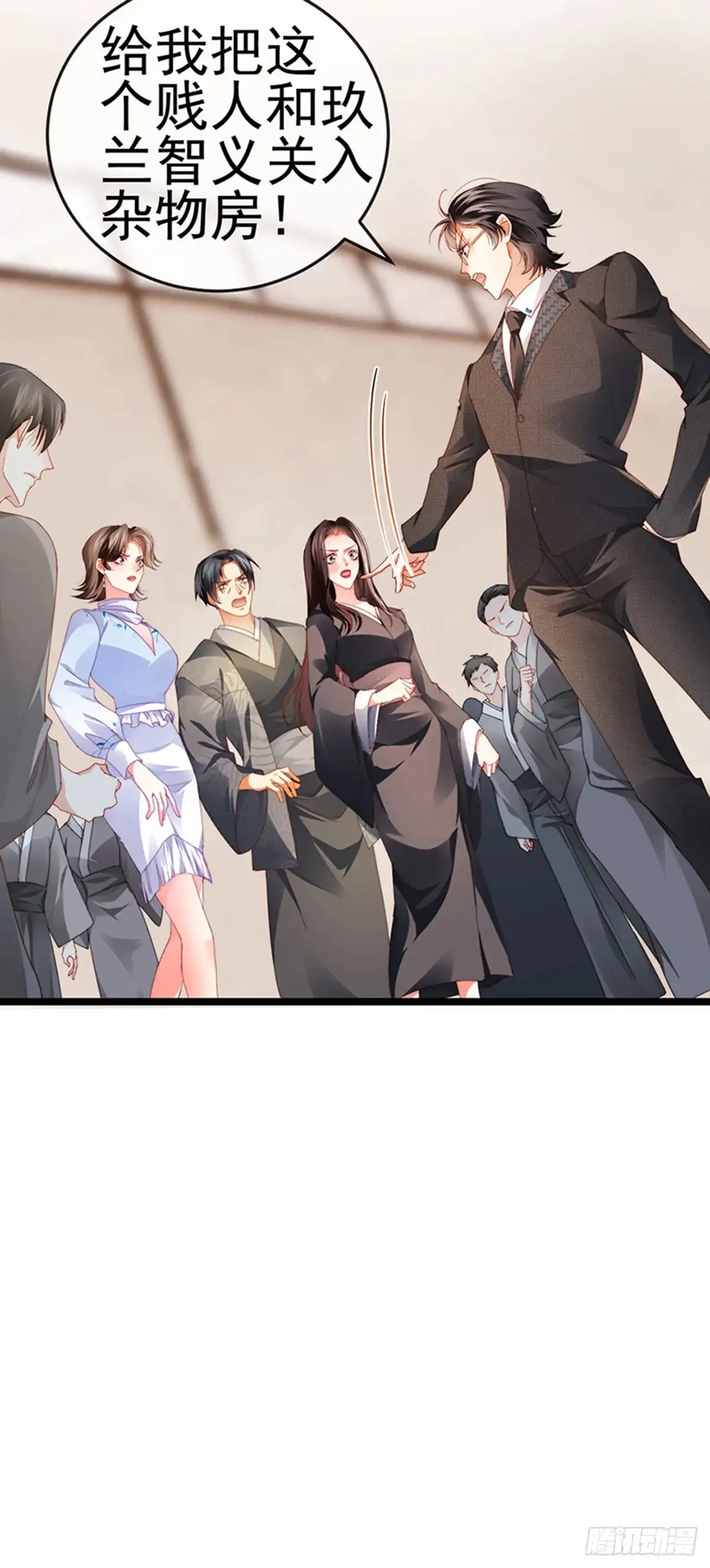 《虐渣的一百种方式》第32话 小奶狗袭击我？！ 第4页