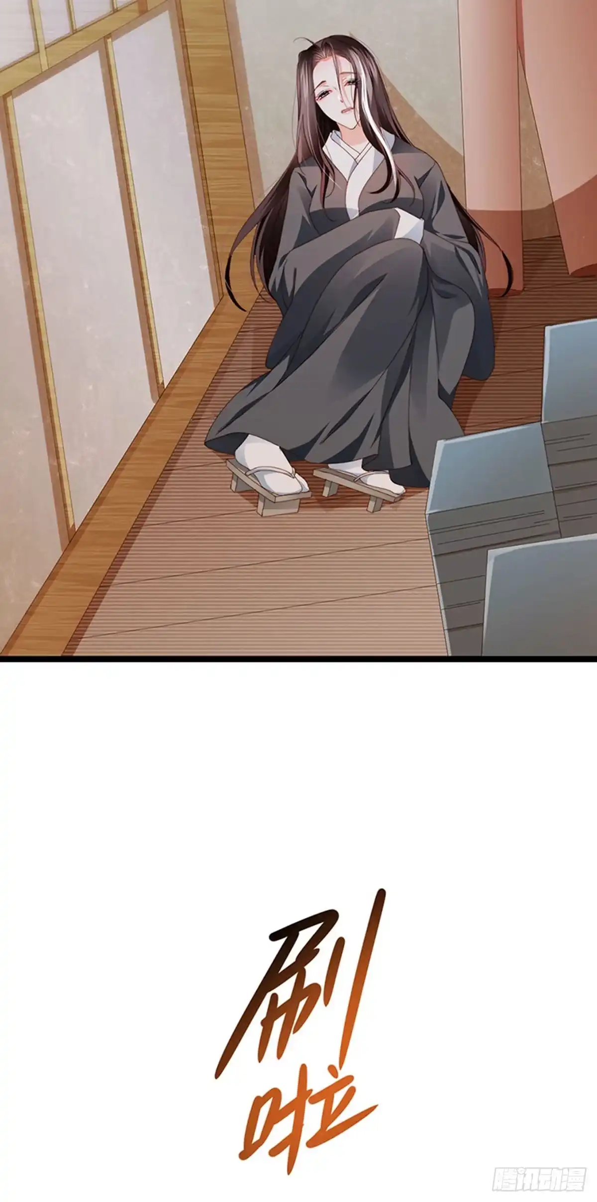 《虐渣的一百种方式》第33话 被情人灭口 第21页