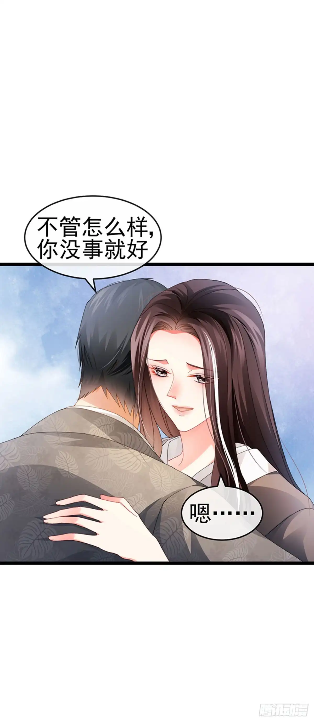 《虐渣的一百种方式》第33话 被情人灭口 第28页