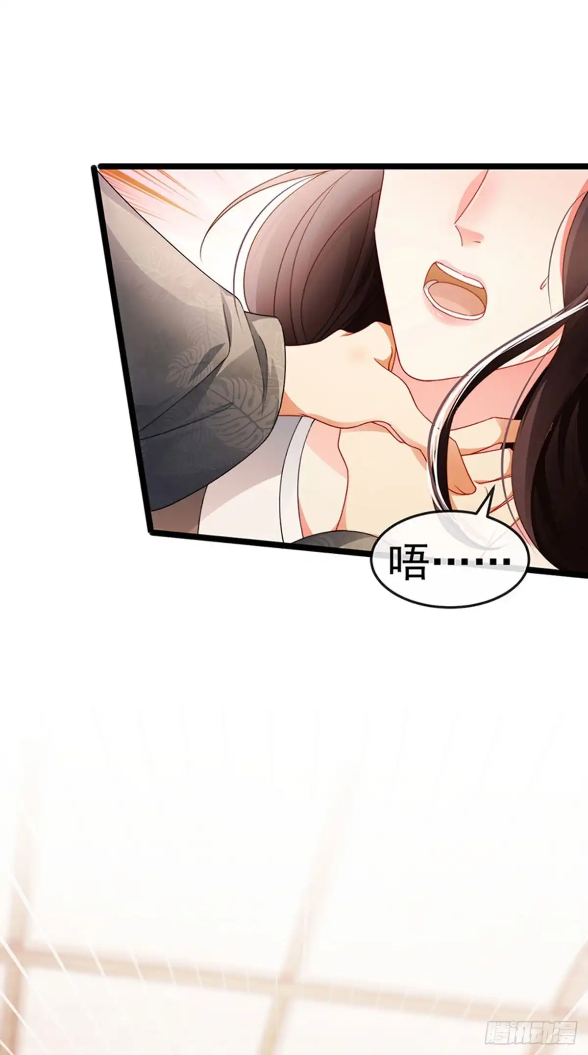 《虐渣的一百种方式》第33话 被情人灭口 第31页