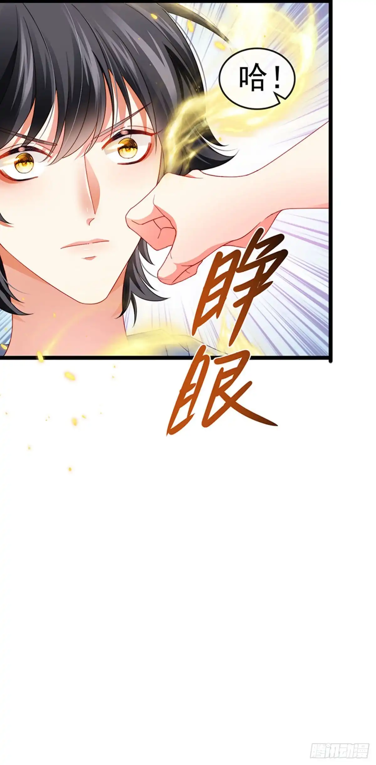 《虐渣的一百种方式》第33话 被情人灭口 第18页