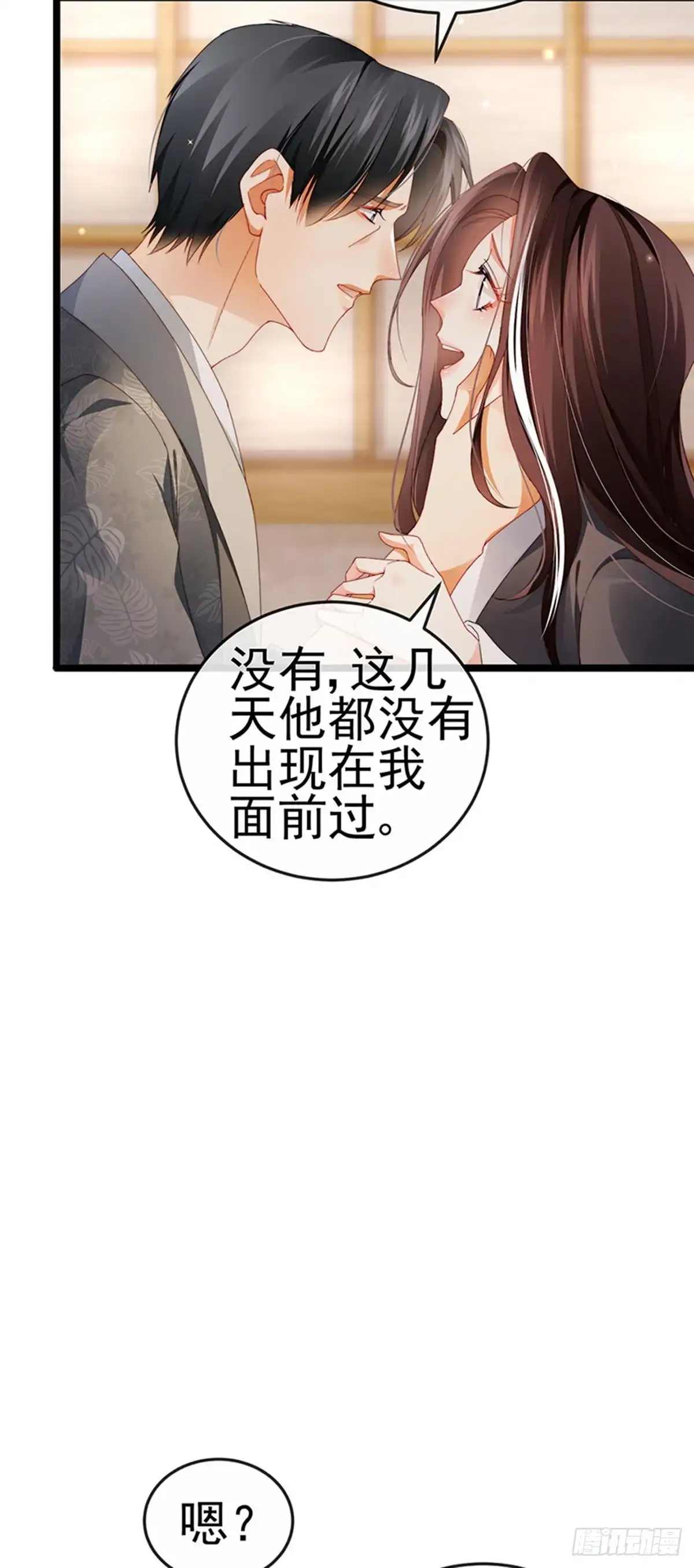 《虐渣的一百种方式》第33话 被情人灭口 第25页