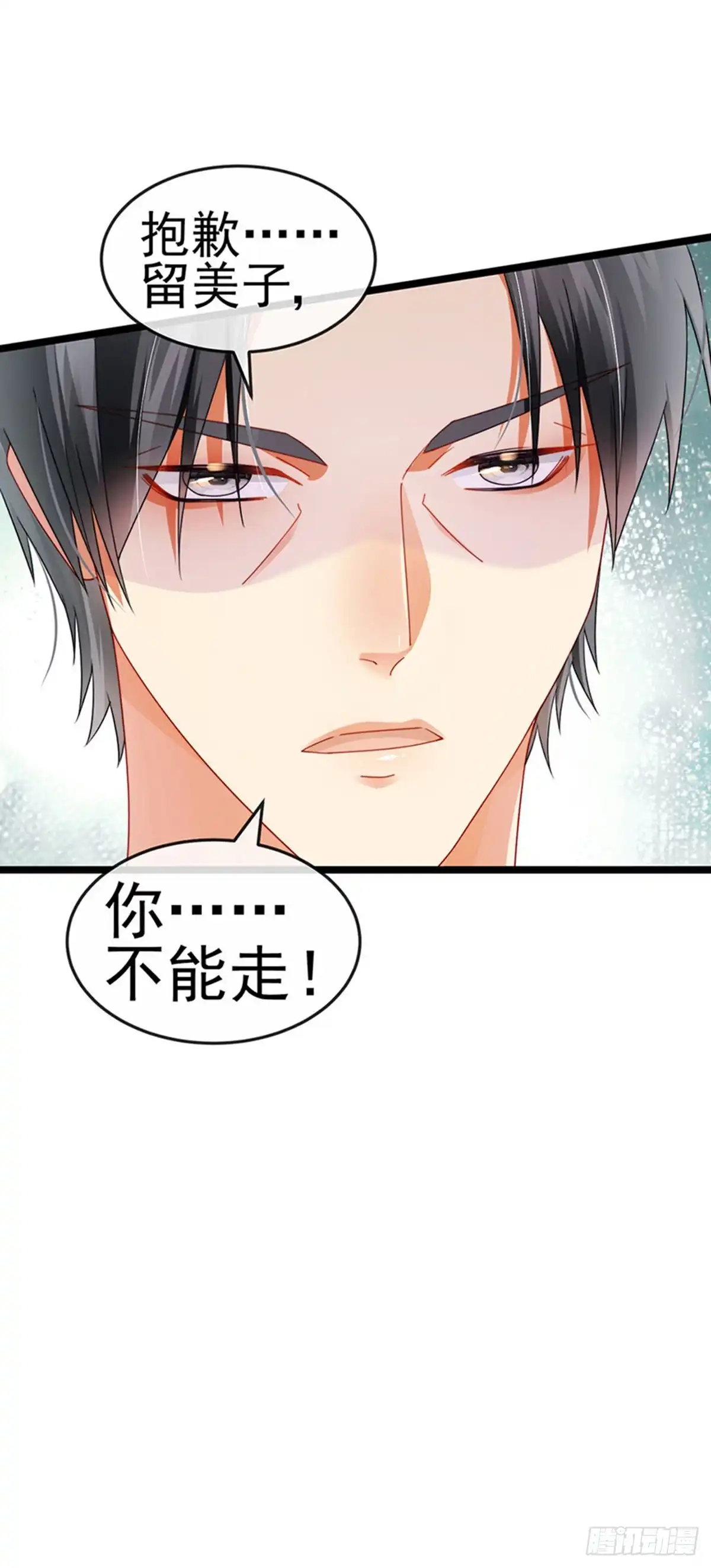 《虐渣的一百种方式》第33话 被情人灭口 第30页