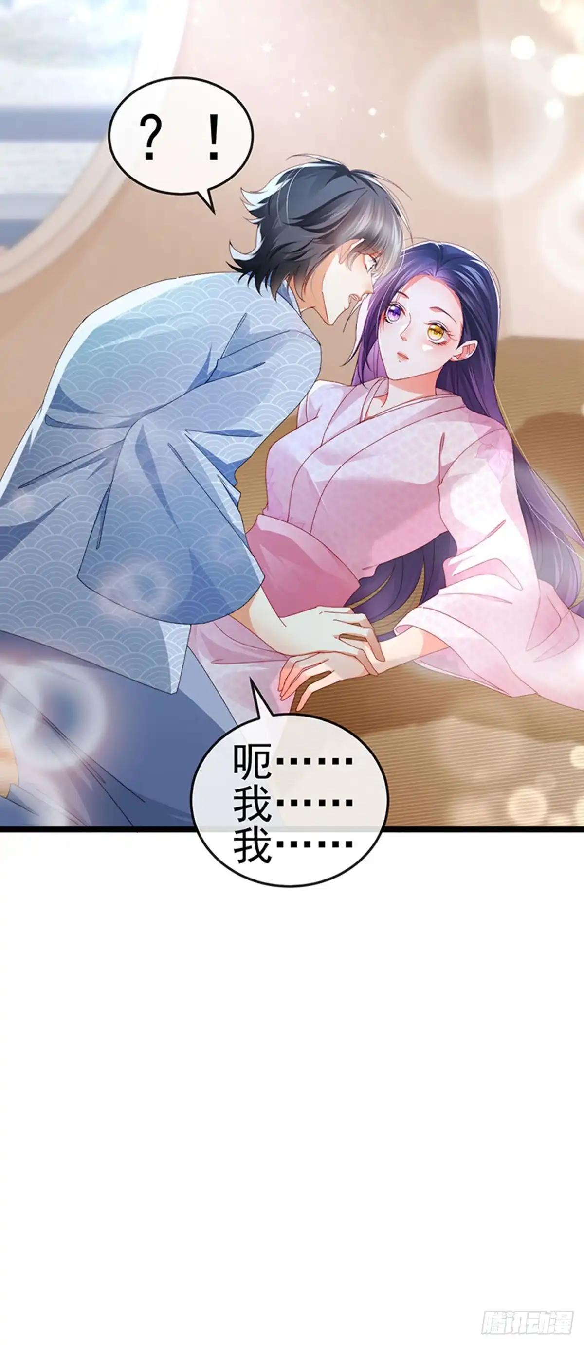 《虐渣的一百种方式》第33话 被情人灭口 第13页