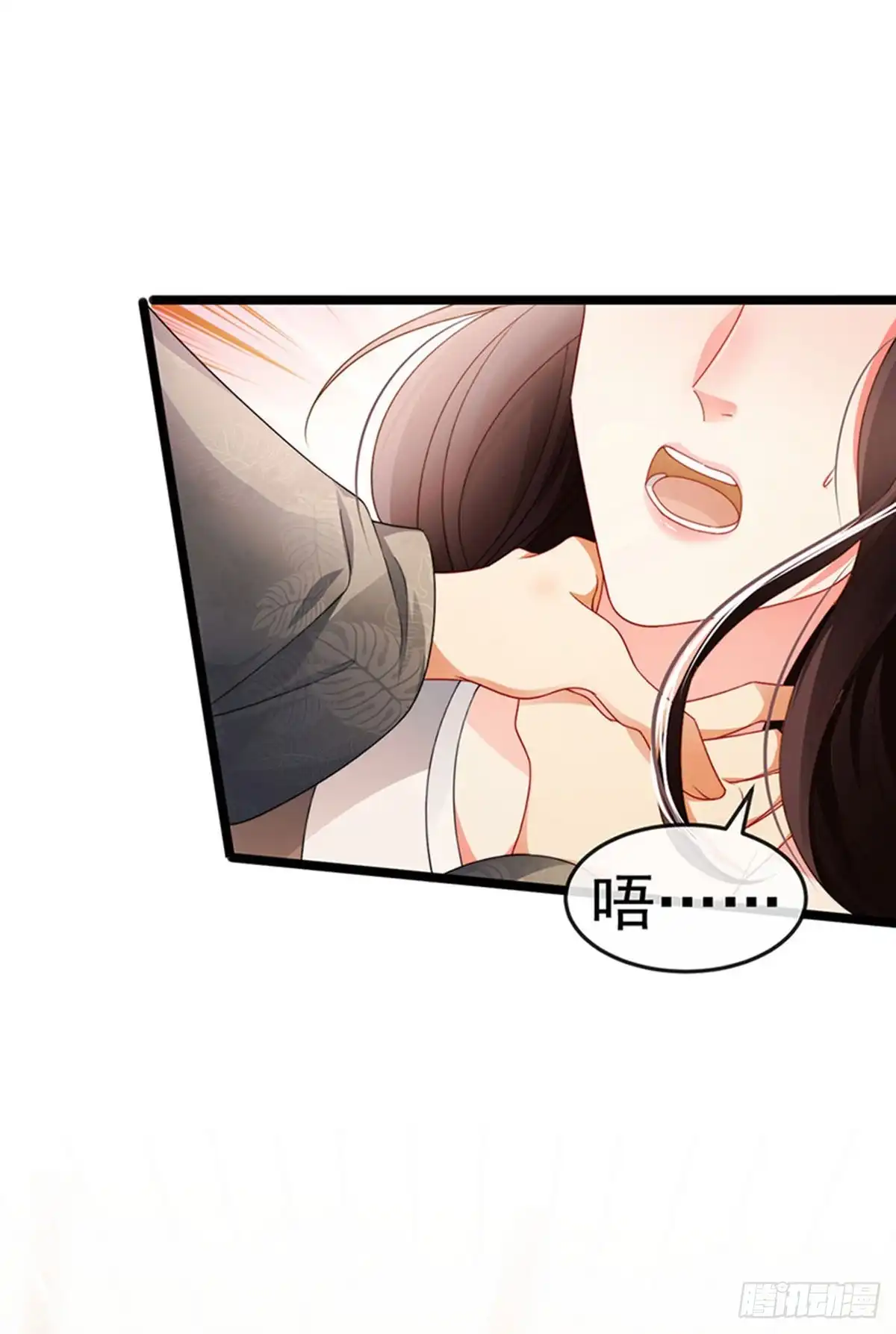 《虐渣的一百种方式》第34话 抢我老公挫骨扬灰 第3页