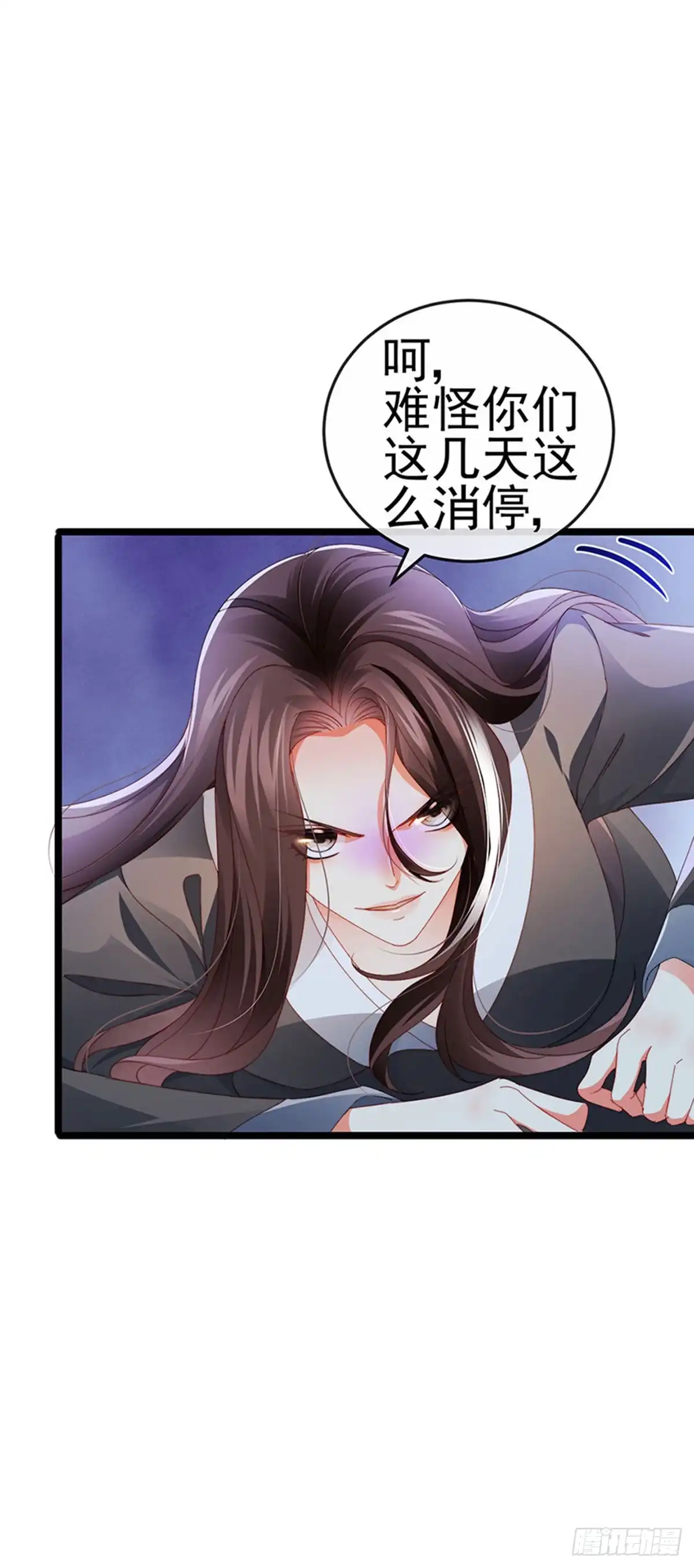 《虐渣的一百种方式》第34话 抢我老公挫骨扬灰 第13页