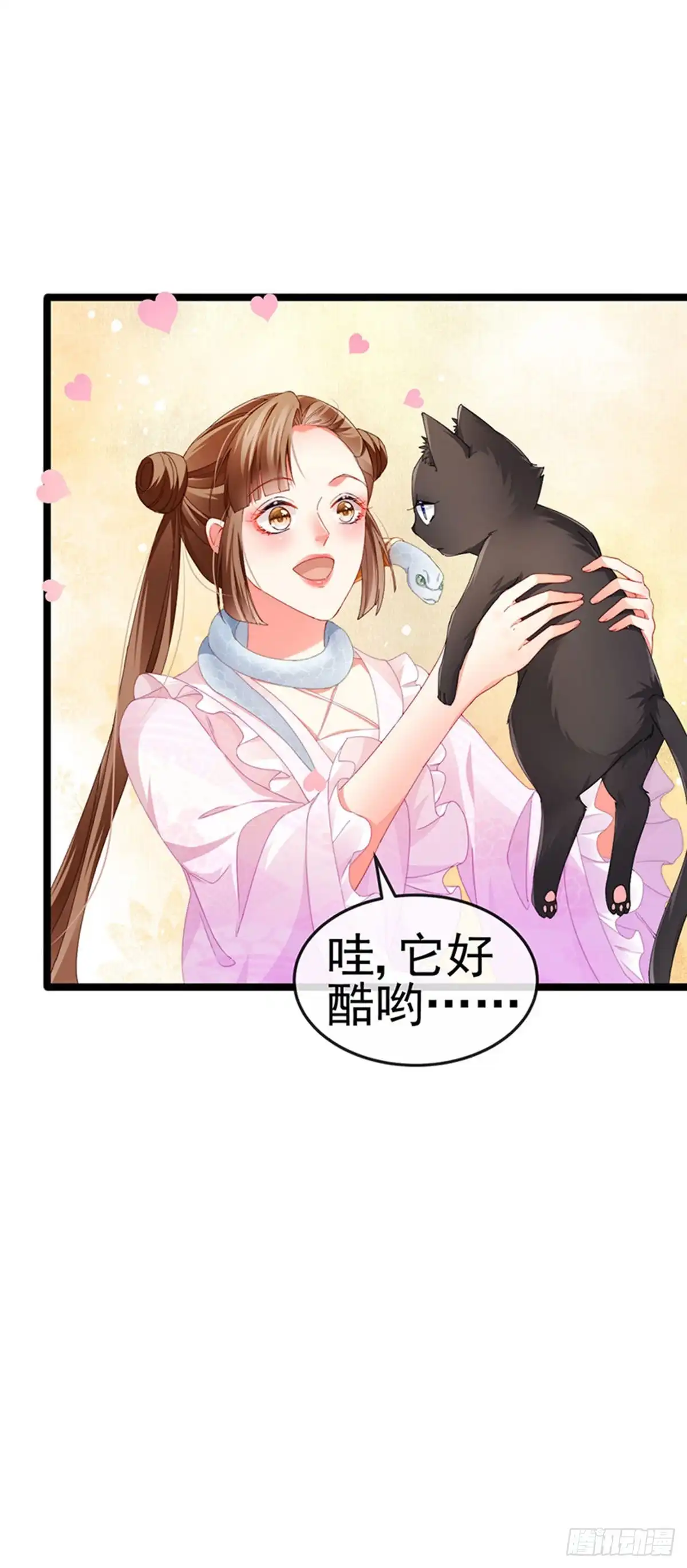 《虐渣的一百种方式》第36话 约会米修被交换 第22页