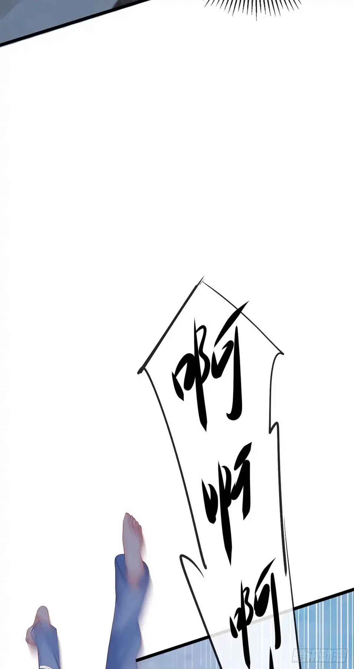 《虐渣的一百种方式》第2话 涅槃重生,好戏还在后头 第6页