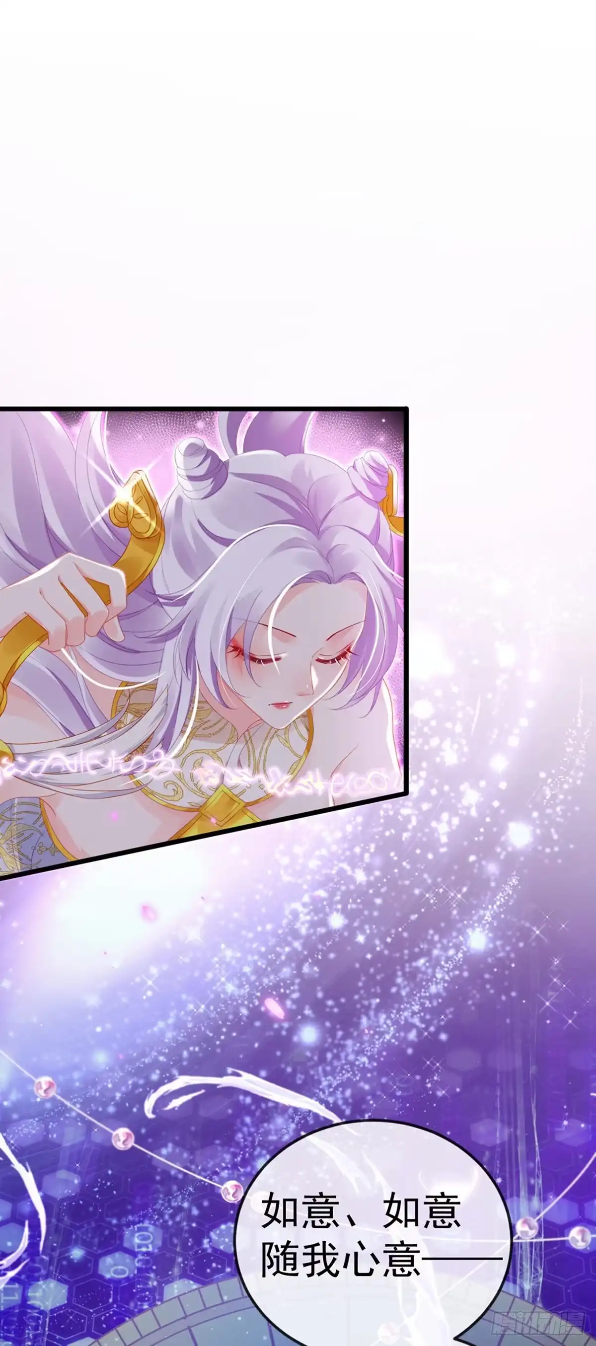《虐渣的一百种方式》第2话 涅槃重生,好戏还在后头 第12页