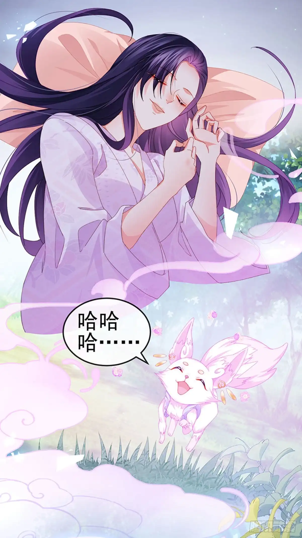 《虐渣的一百种方式》第37话 邪念尊者安琪拉 第30页