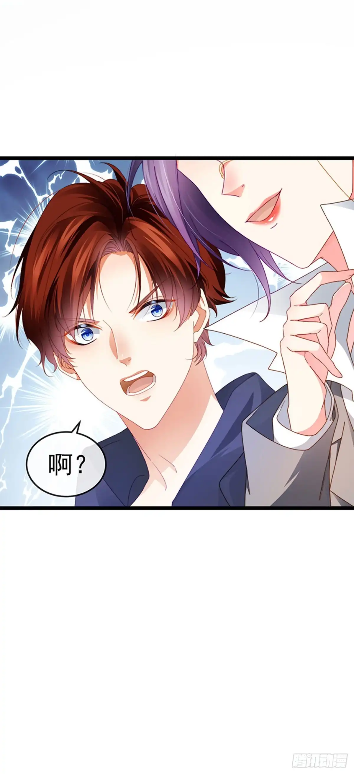 《虐渣的一百种方式》第37话 邪念尊者安琪拉 第47页