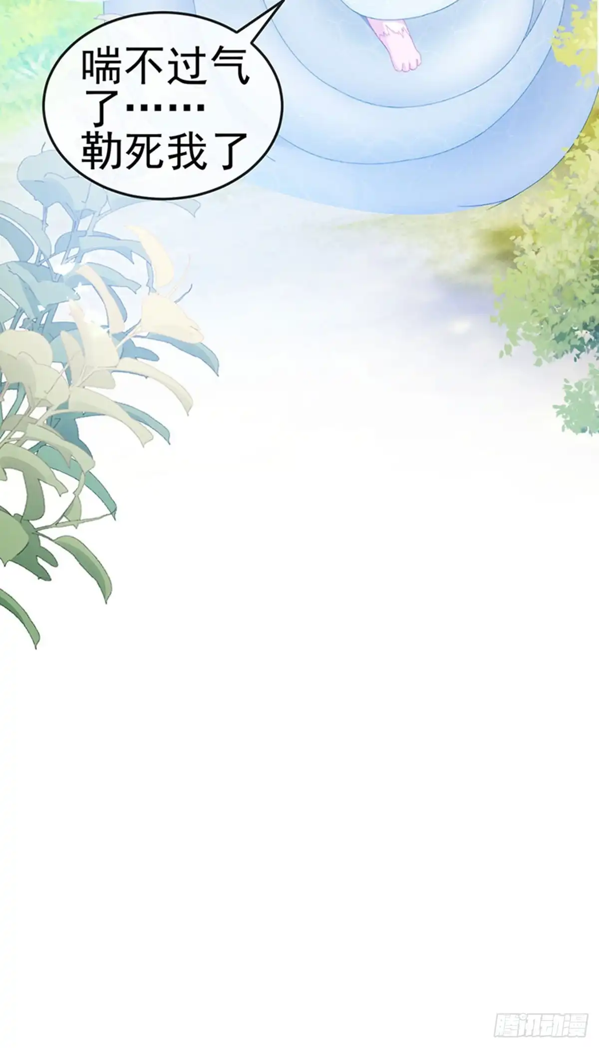 《虐渣的一百种方式》第37话 邪念尊者安琪拉 第32页