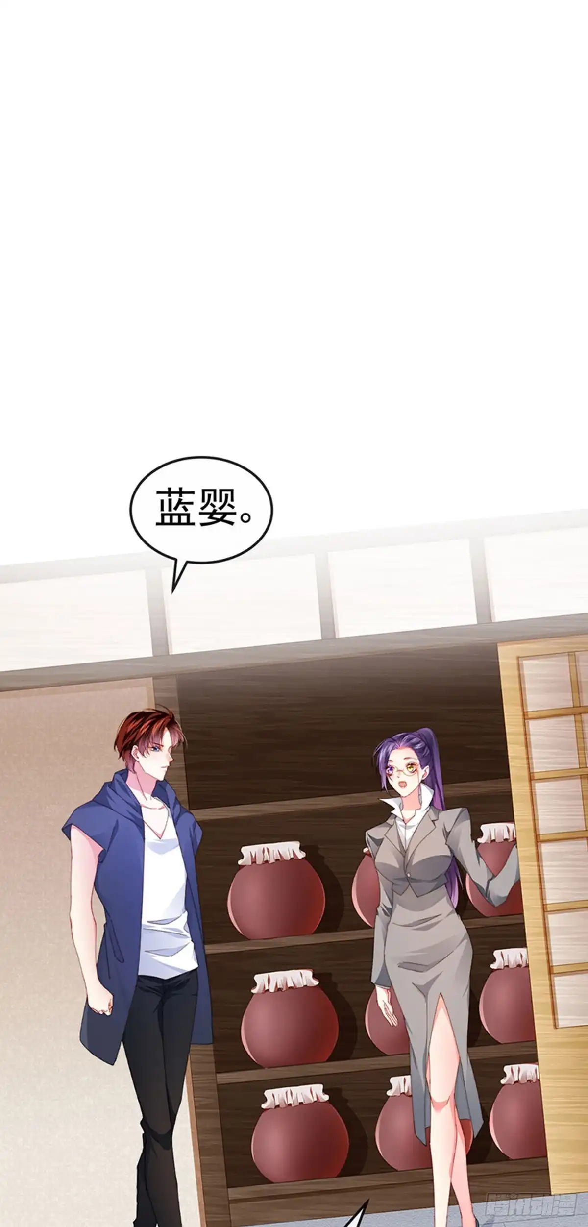 《虐渣的一百种方式》第37话 邪念尊者安琪拉 第42页