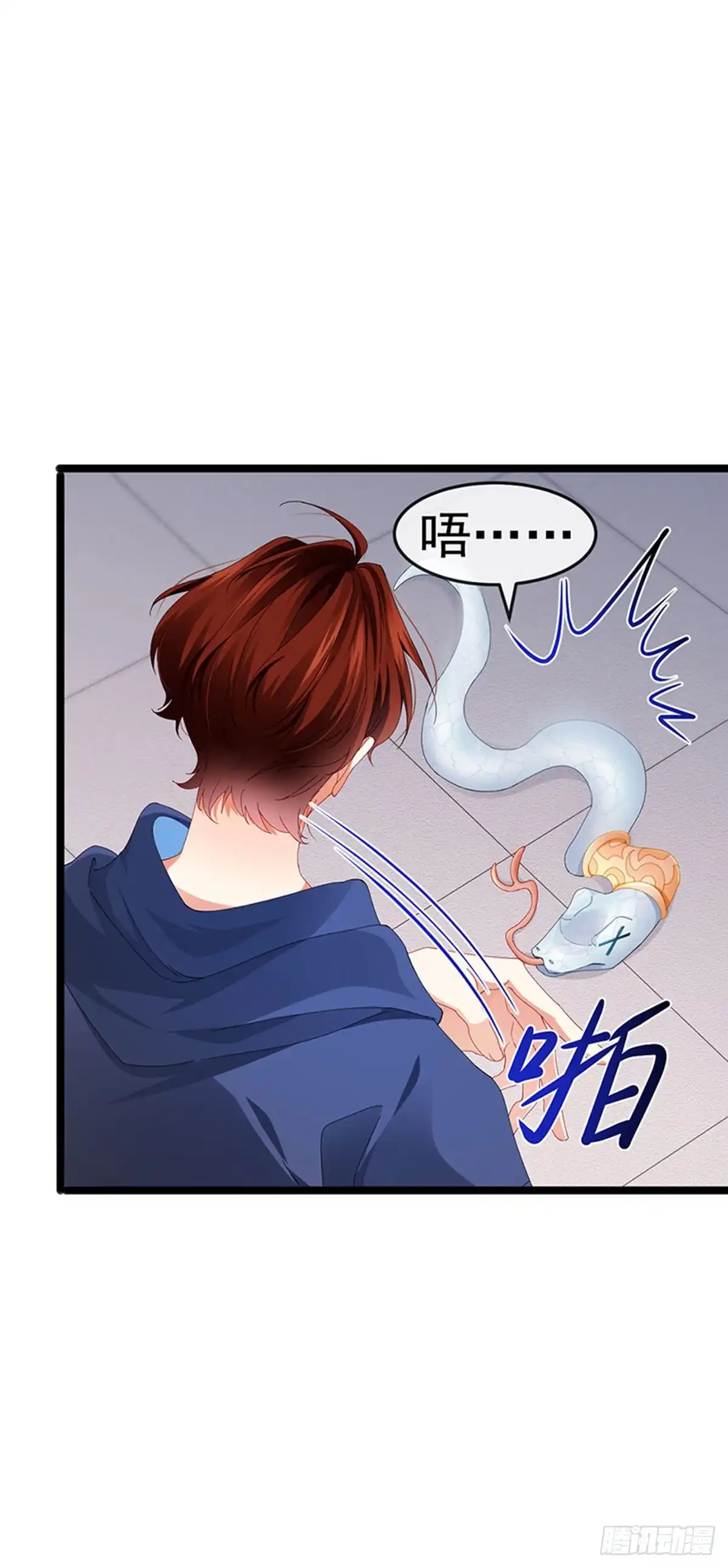 《虐渣的一百种方式》第39话 撕X！撒狗粮 第32页