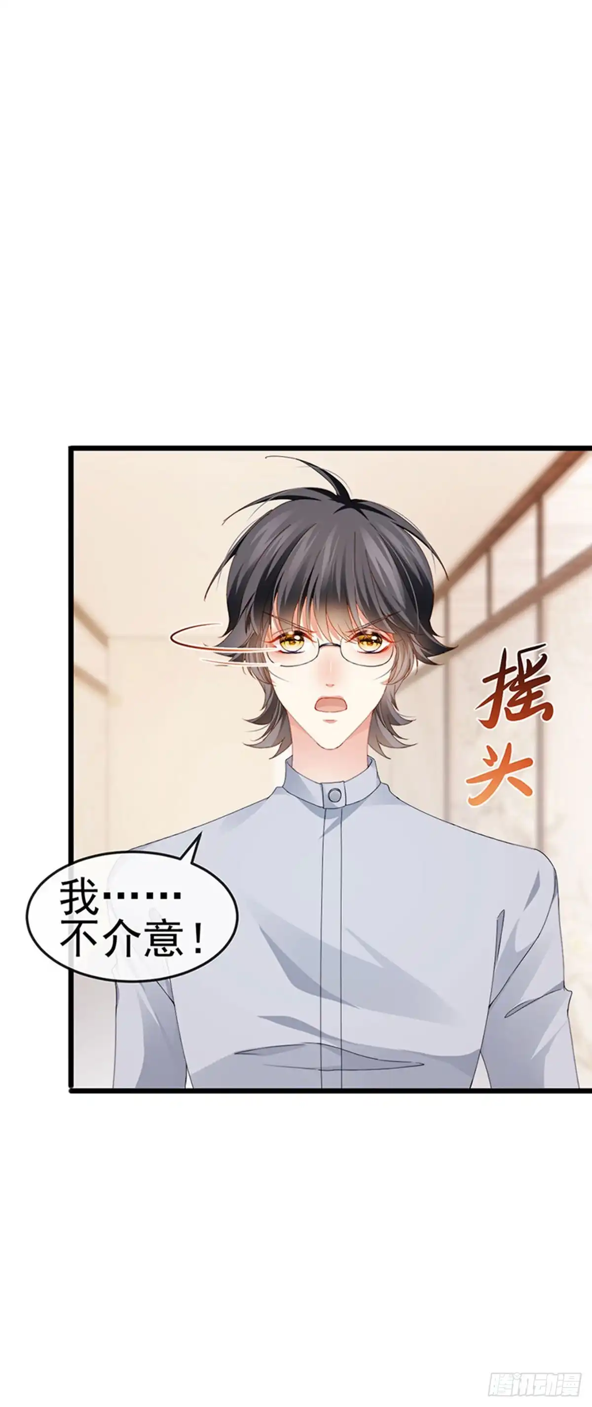 《虐渣的一百种方式》第39话 撕X！撒狗粮 第36页