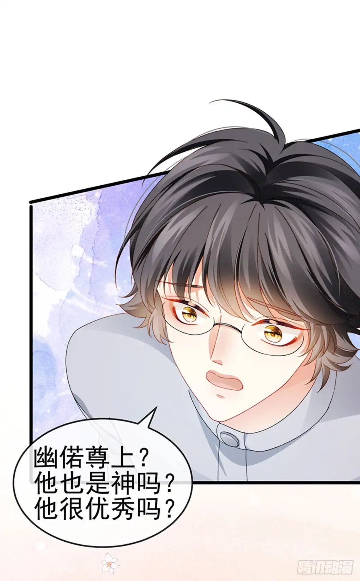 《虐渣的一百种方式》第39话 撕X！撒狗粮 第38页