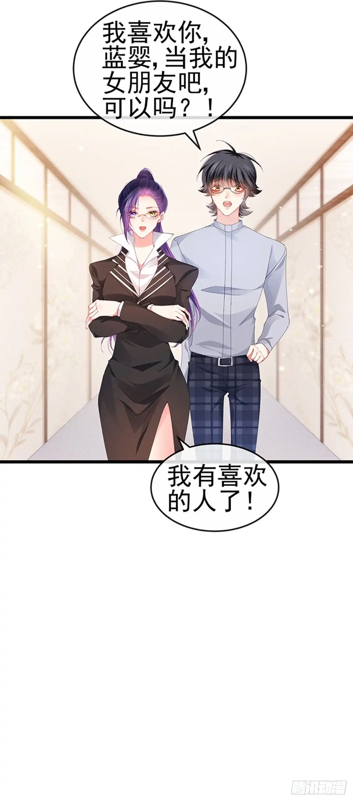 《虐渣的一百种方式》第39话 撕X！撒狗粮 第35页