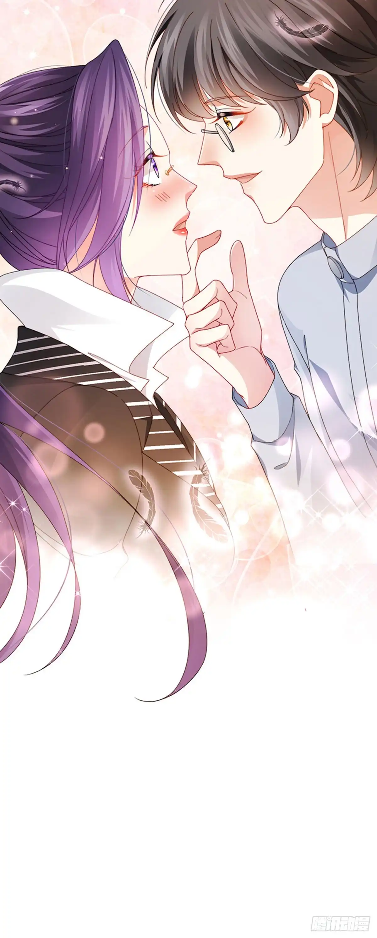 《虐渣的一百种方式》第39话 撕X！撒狗粮 第11页