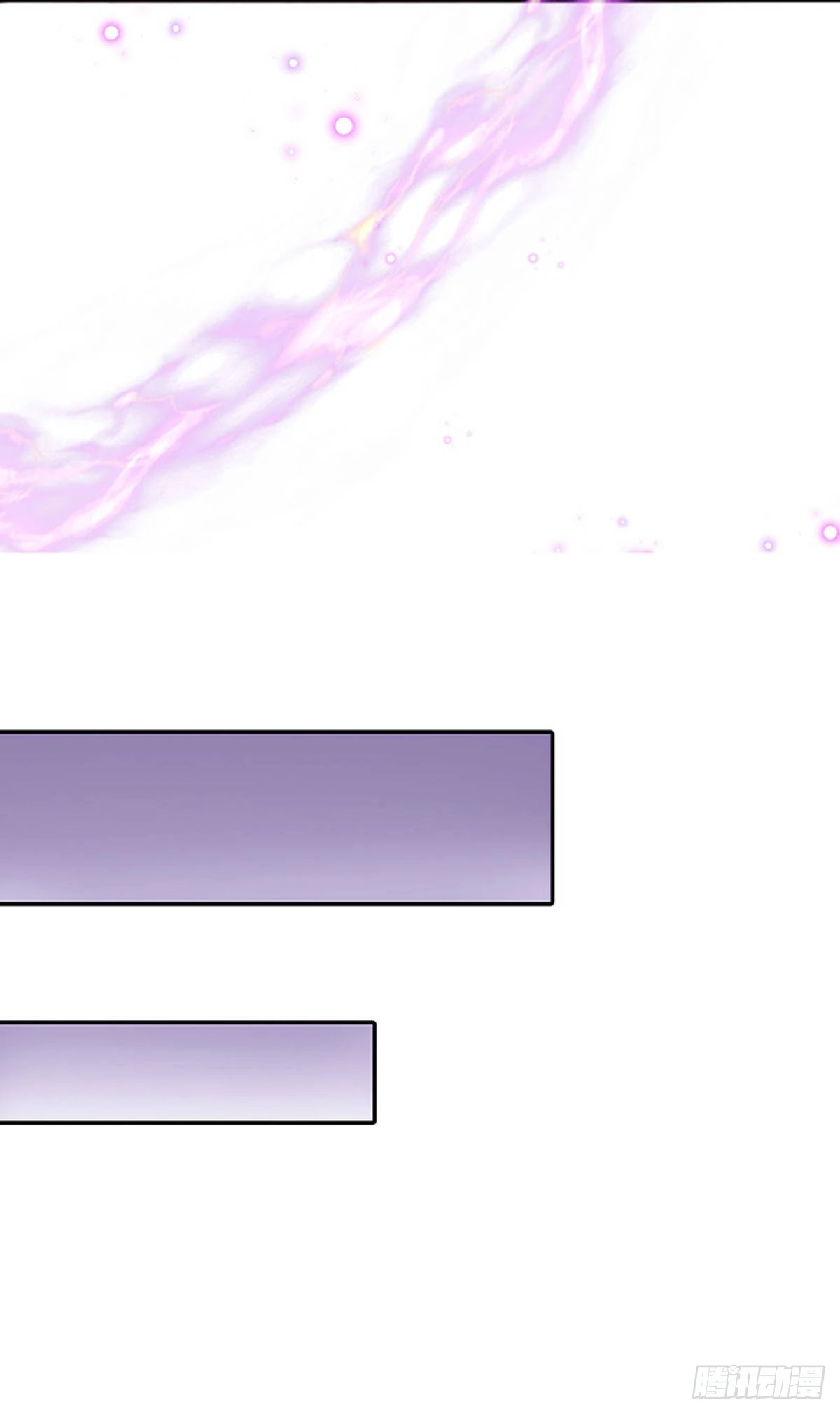 《虐渣的一百种方式》第40话 正邪对决&继任大典 第9页