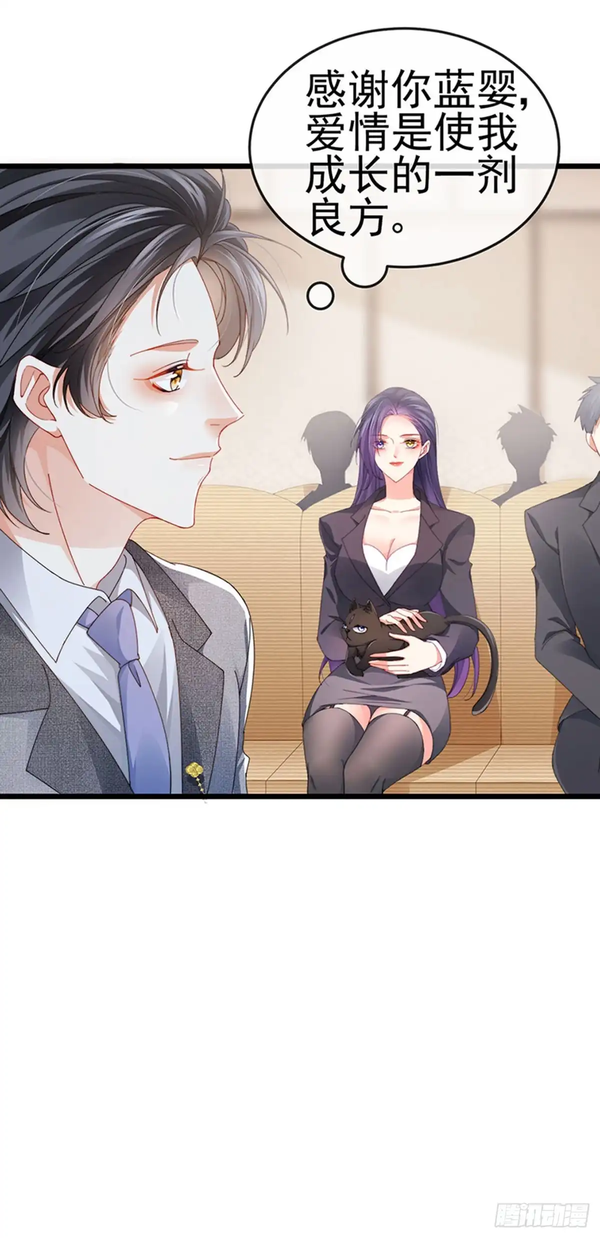 《虐渣的一百种方式》第40话 正邪对决&继任大典 第28页