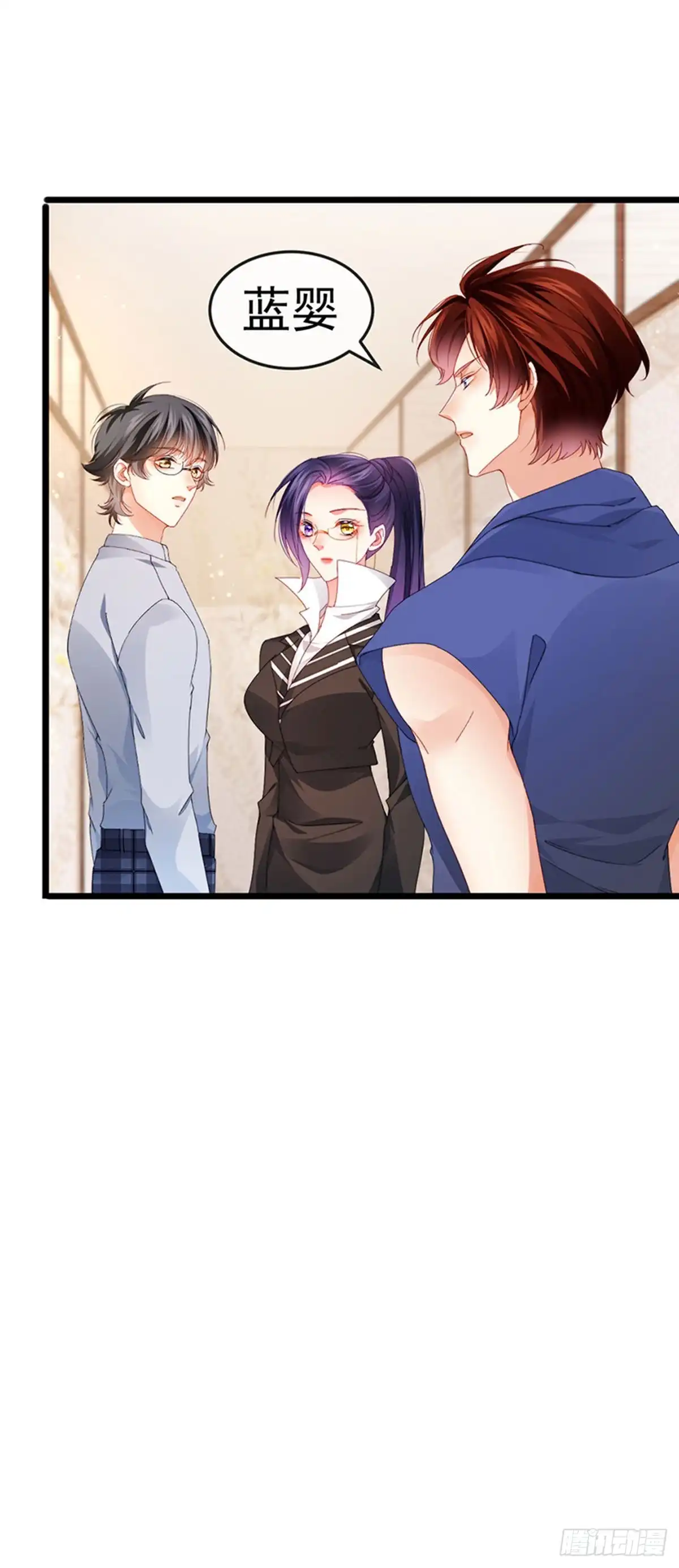 《虐渣的一百种方式》第40话 正邪对决&继任大典 第5页