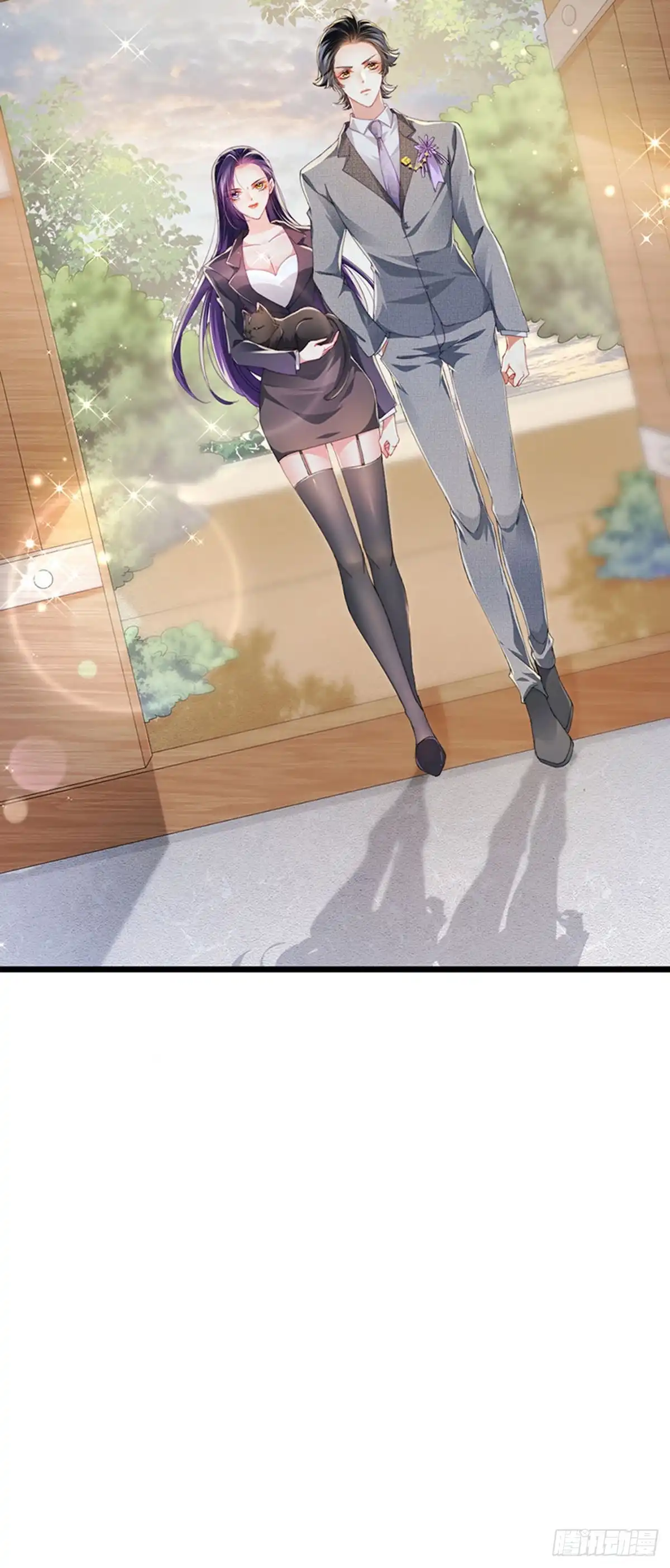 《虐渣的一百种方式》第40话 正邪对决&继任大典 第15页