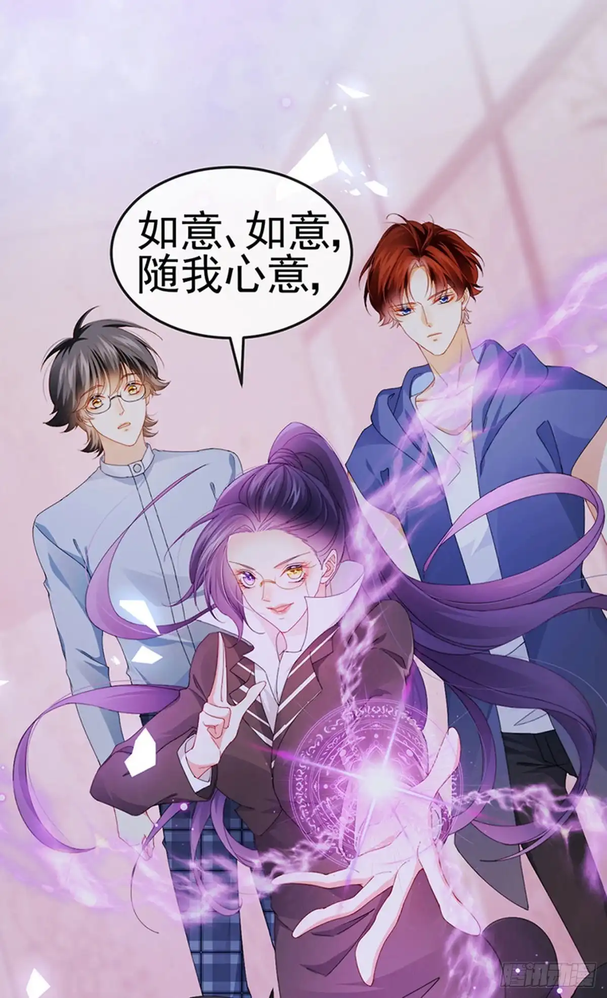 《虐渣的一百种方式》第41话 最后一课&刺杀 第12页