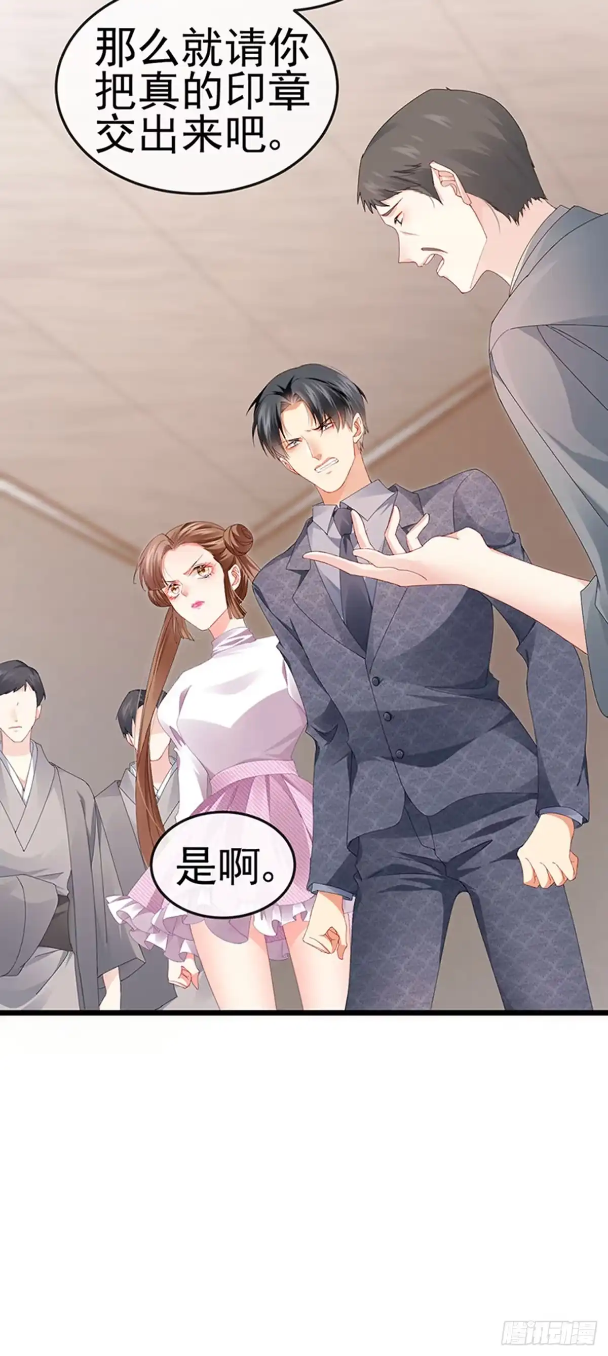 《虐渣的一百种方式》第41话 最后一课&刺杀 第20页
