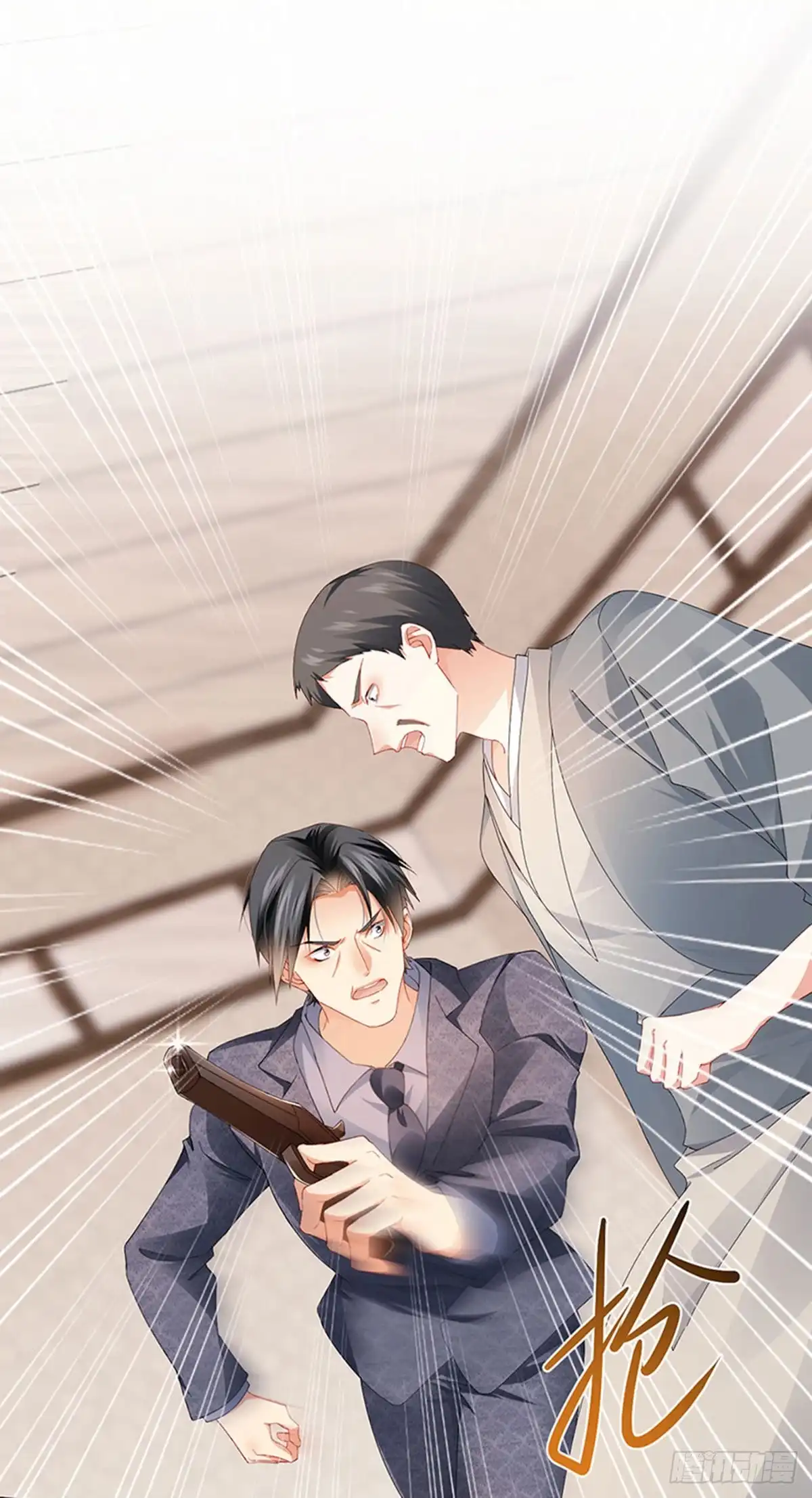 《虐渣的一百种方式》第41话 最后一课&刺杀 第34页