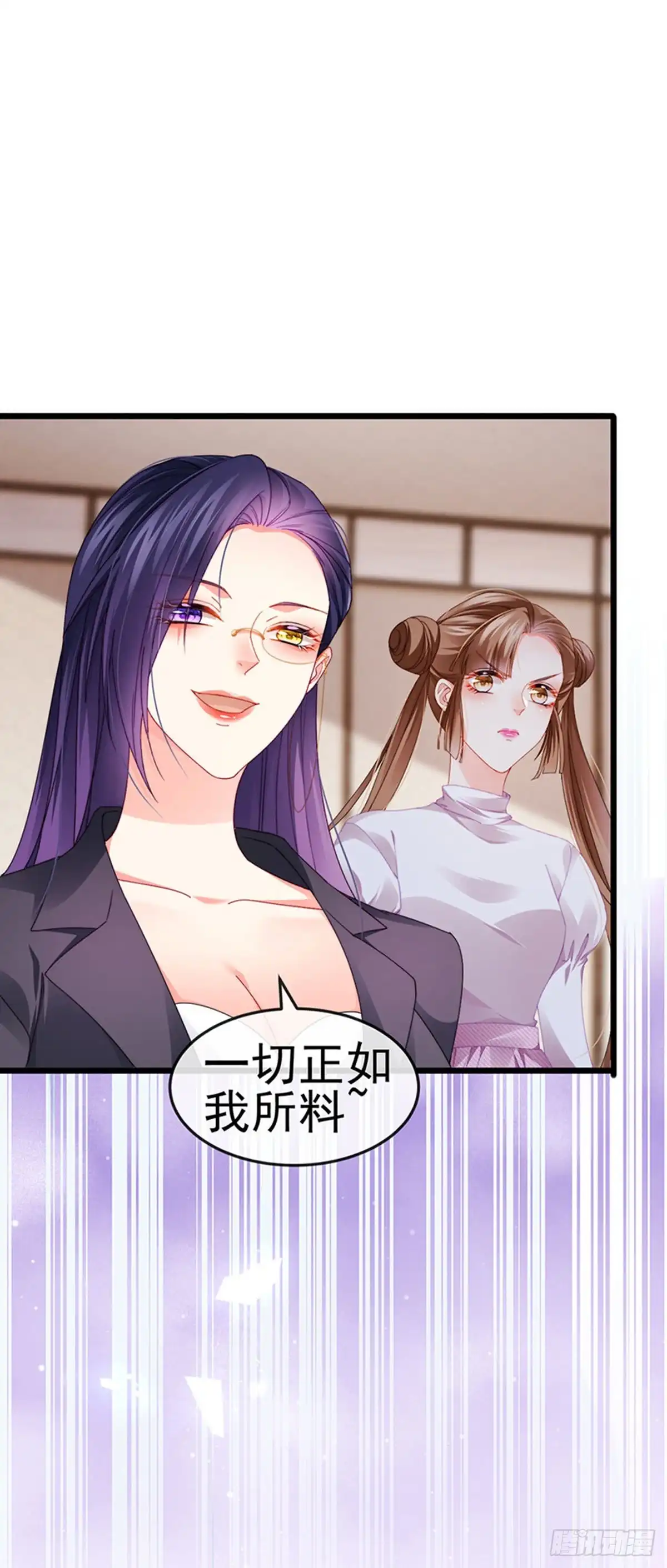 《虐渣的一百种方式》第41话 最后一课&刺杀 第10页