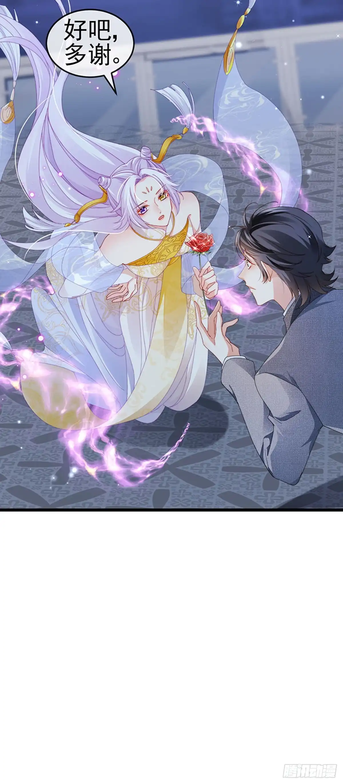 《虐渣的一百种方式》第42话 华丽告白,再会龙彦 第28页