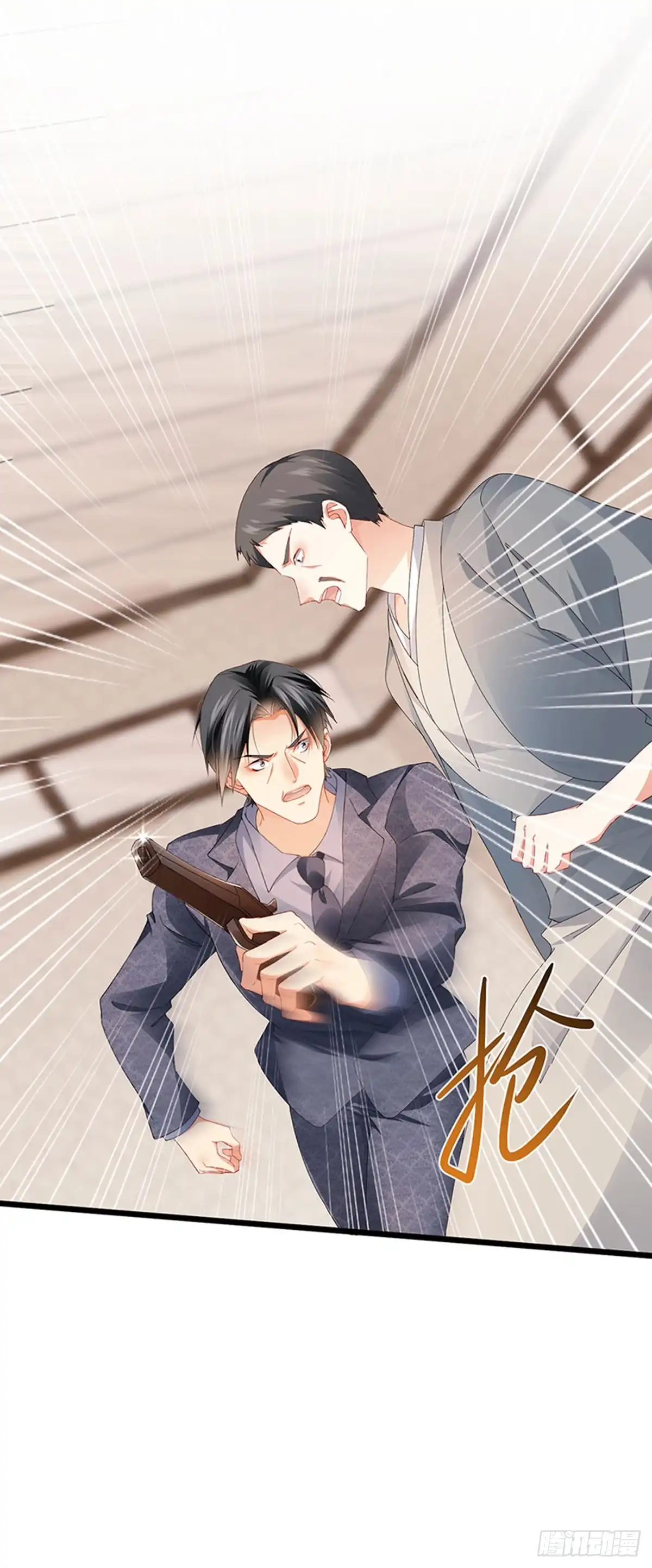 《虐渣的一百种方式》第42话 华丽告白,再会龙彦 第3页